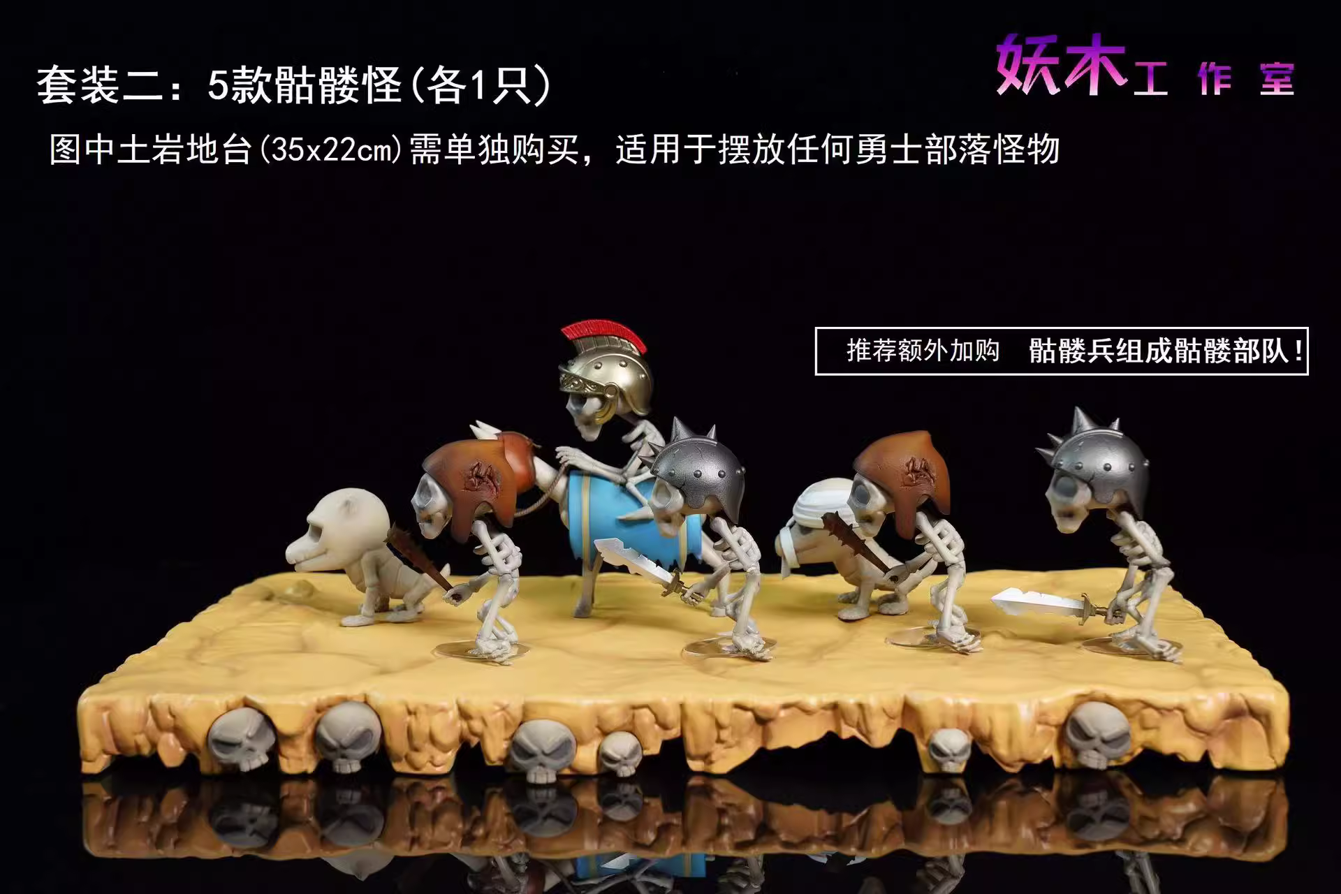 【Pre-sale】Warrior Tribe-Adventure Island-YaoMu Studio