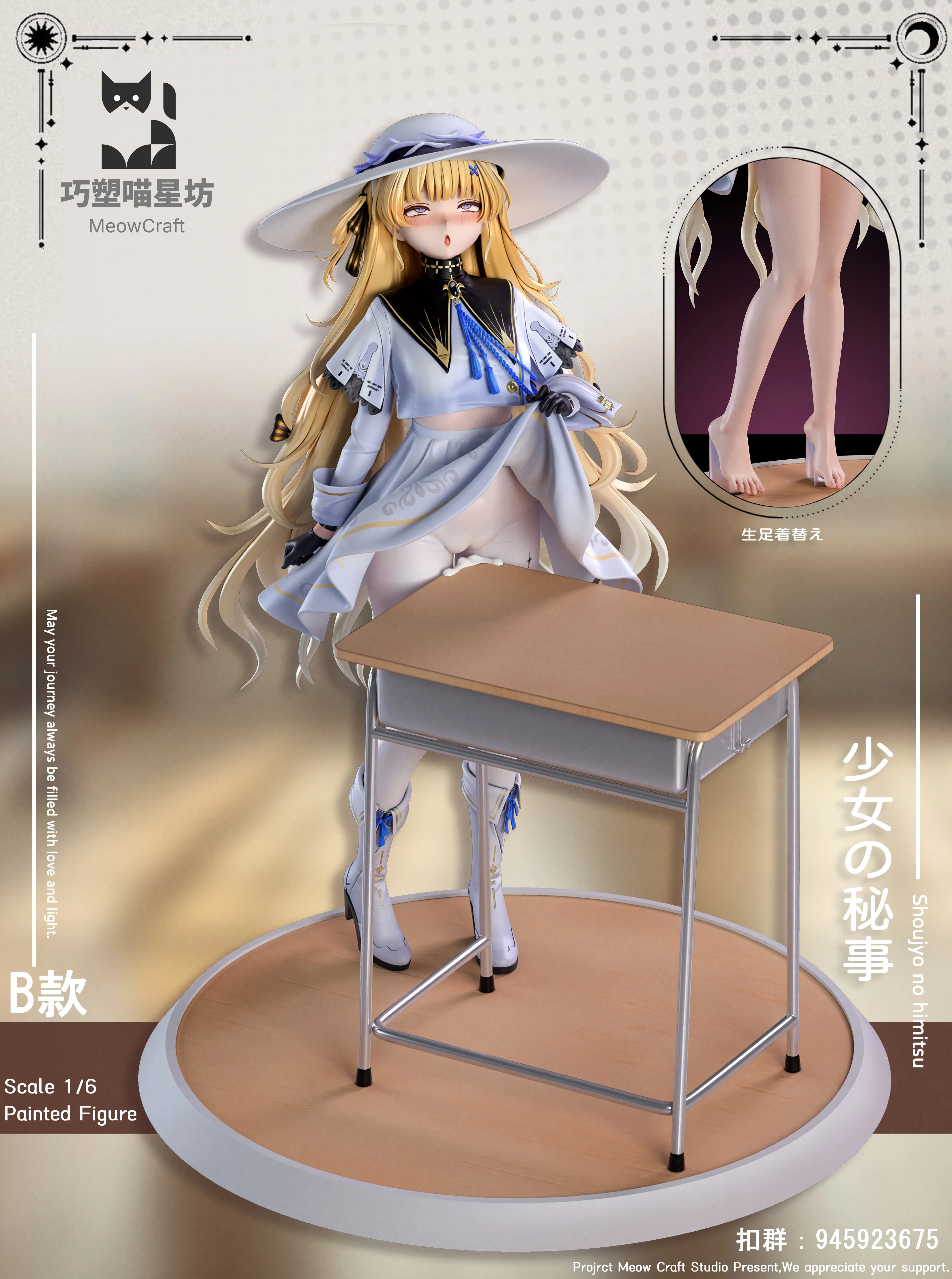 【Pre-sale】1/6 Scale Phoebe-Wuthering Waves-MeowCraft Studio