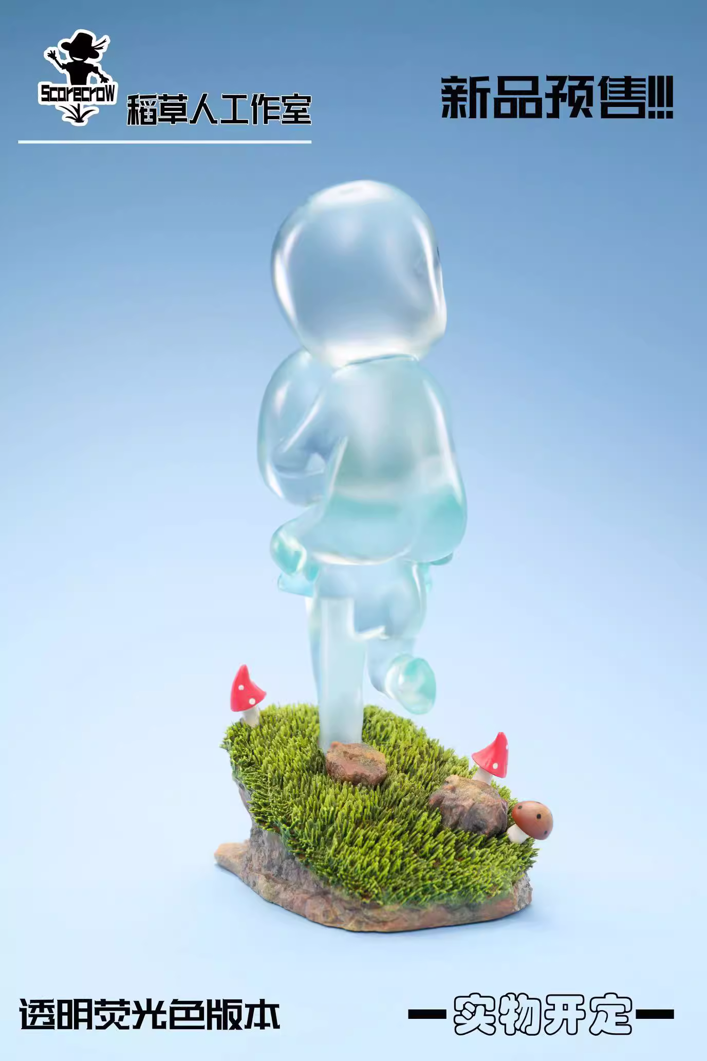 【Pre-sale】Tree Elves-Princess Mononoke-Scorecrow Studio