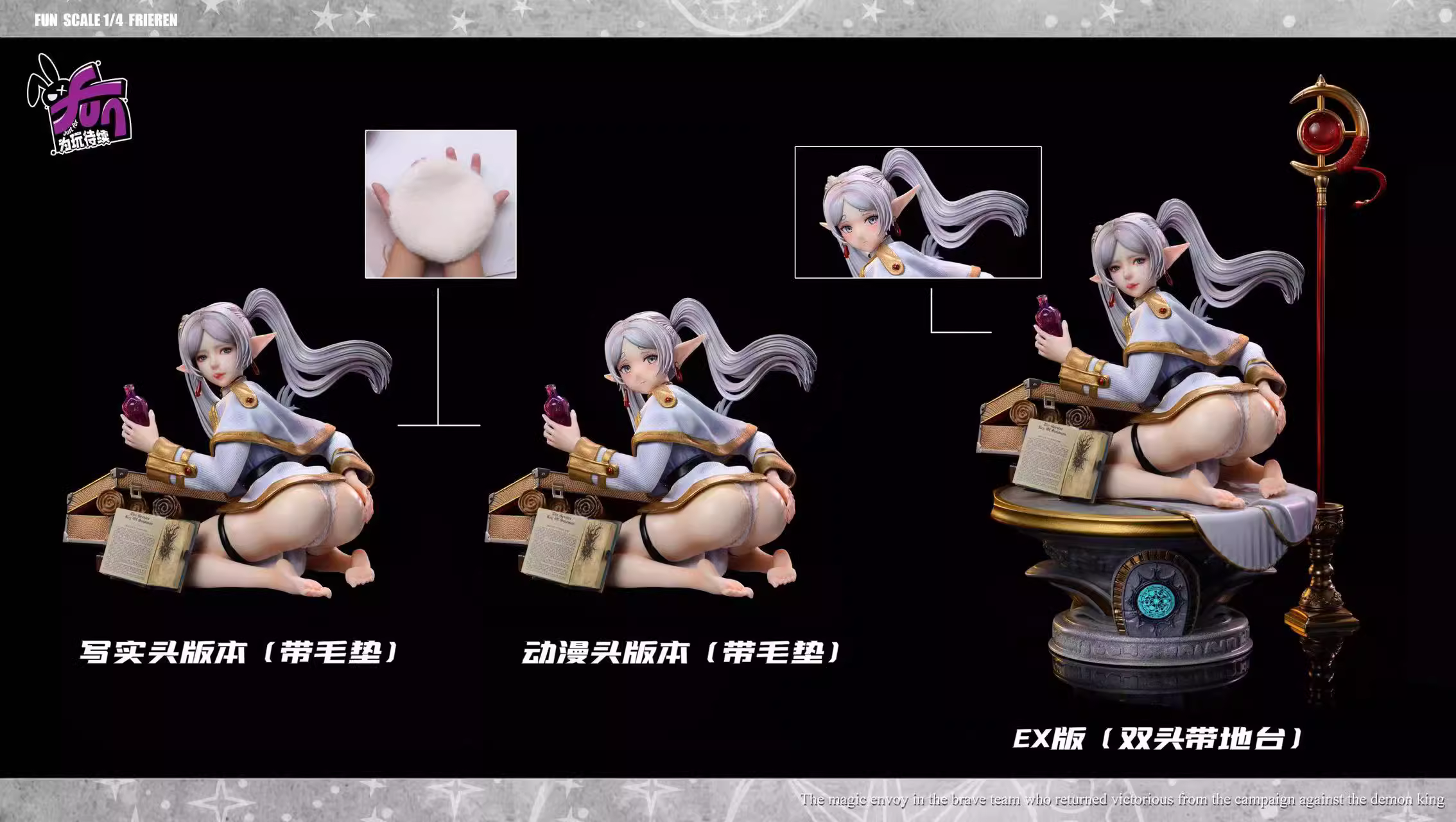 【Pre-sale】1/4 Scale Frieren-Frieren: Beyond Journey's End-WWDX Studio