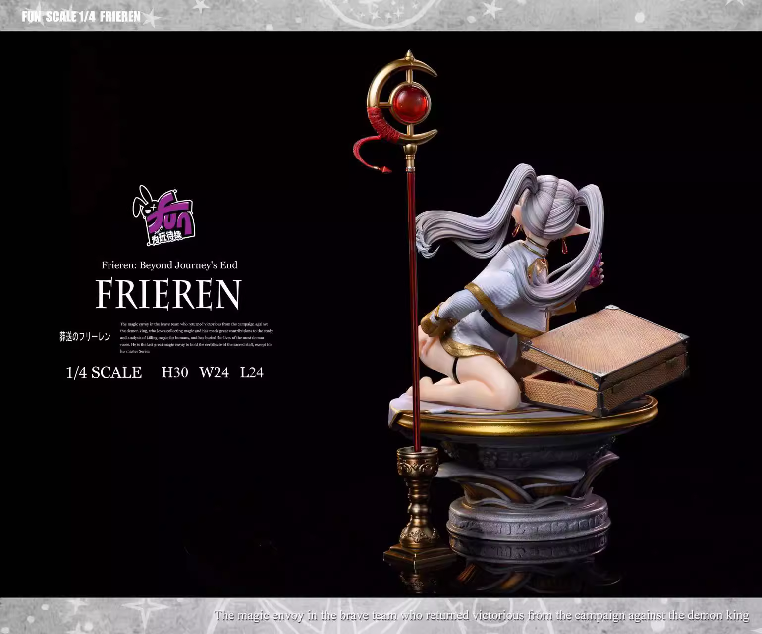 【Pre-sale】1/4 Scale Frieren-Frieren: Beyond Journey's End-WWDX Studio
