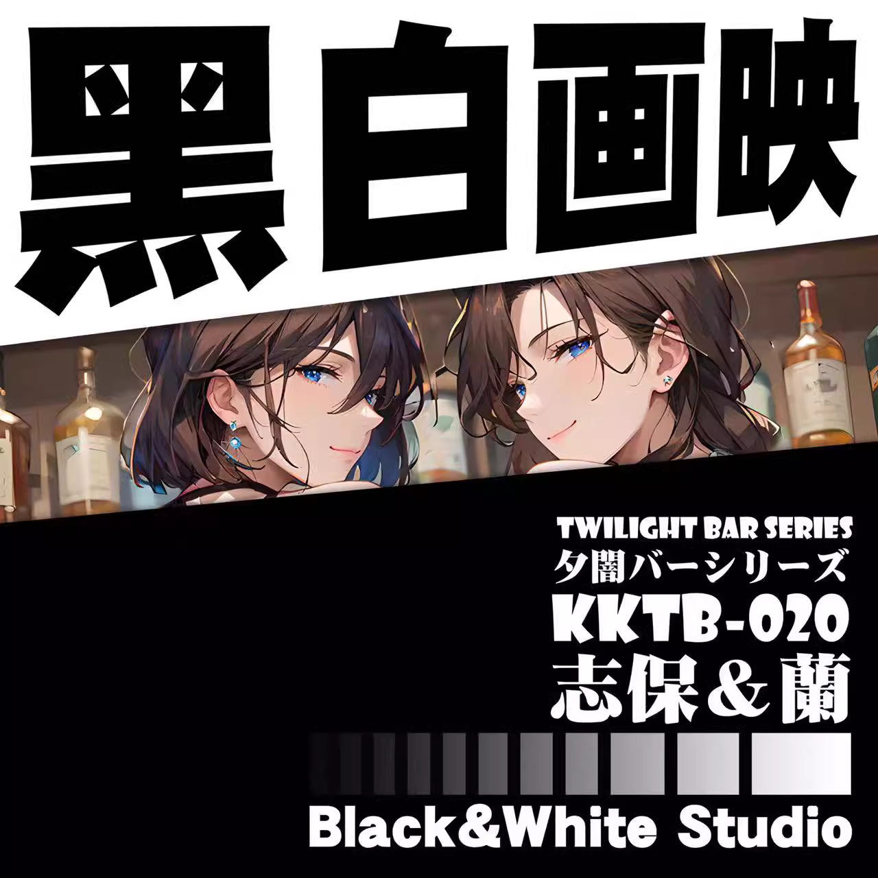 【Pre-sale】KKTB-021 Decorative Painting of Miyano Shiho and Mouri Ran-Detective Conan-B&W Studio