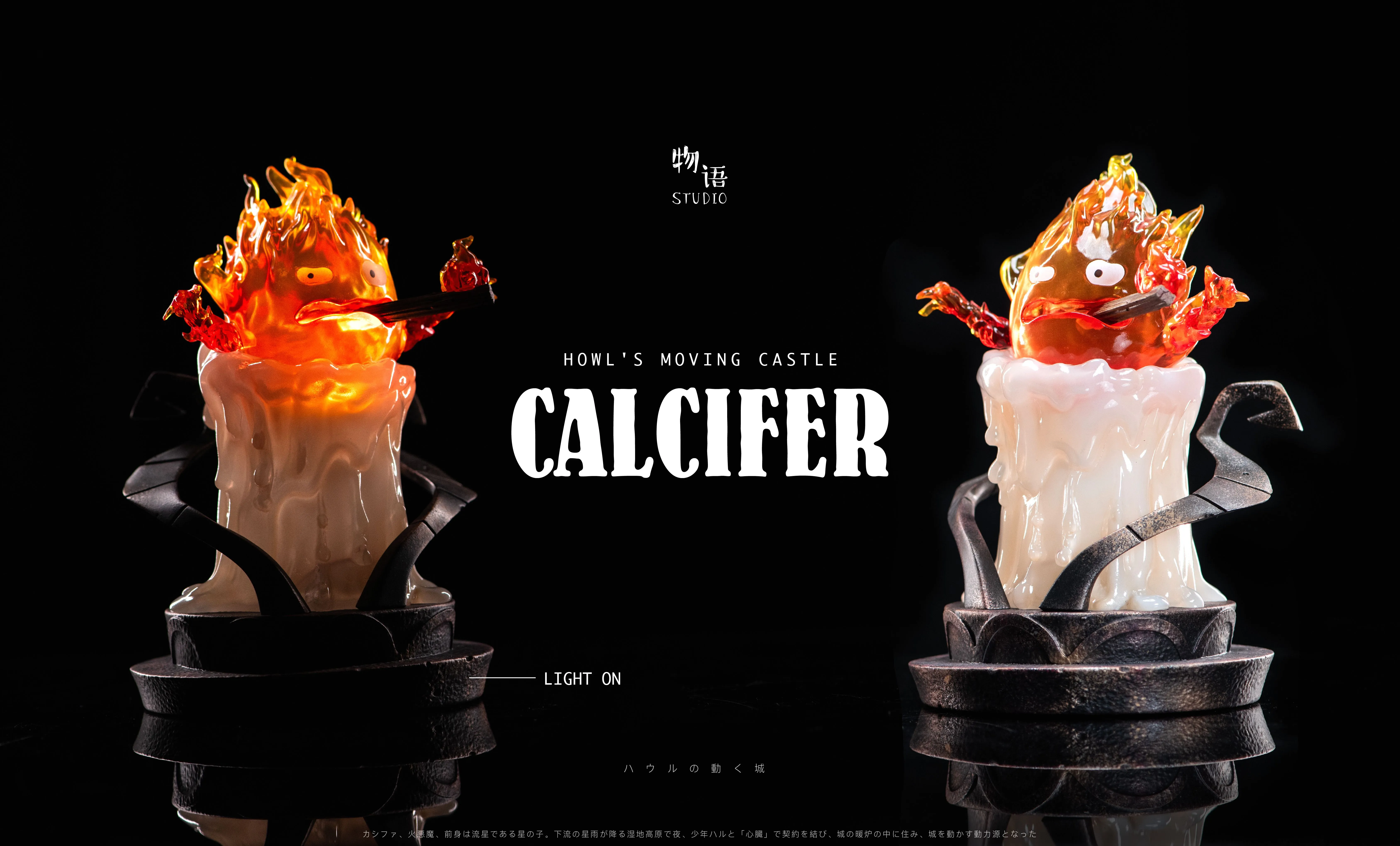 【Pre-sale】03 Calcifer Candle-Howl's Moving Castle-WuYu Studio