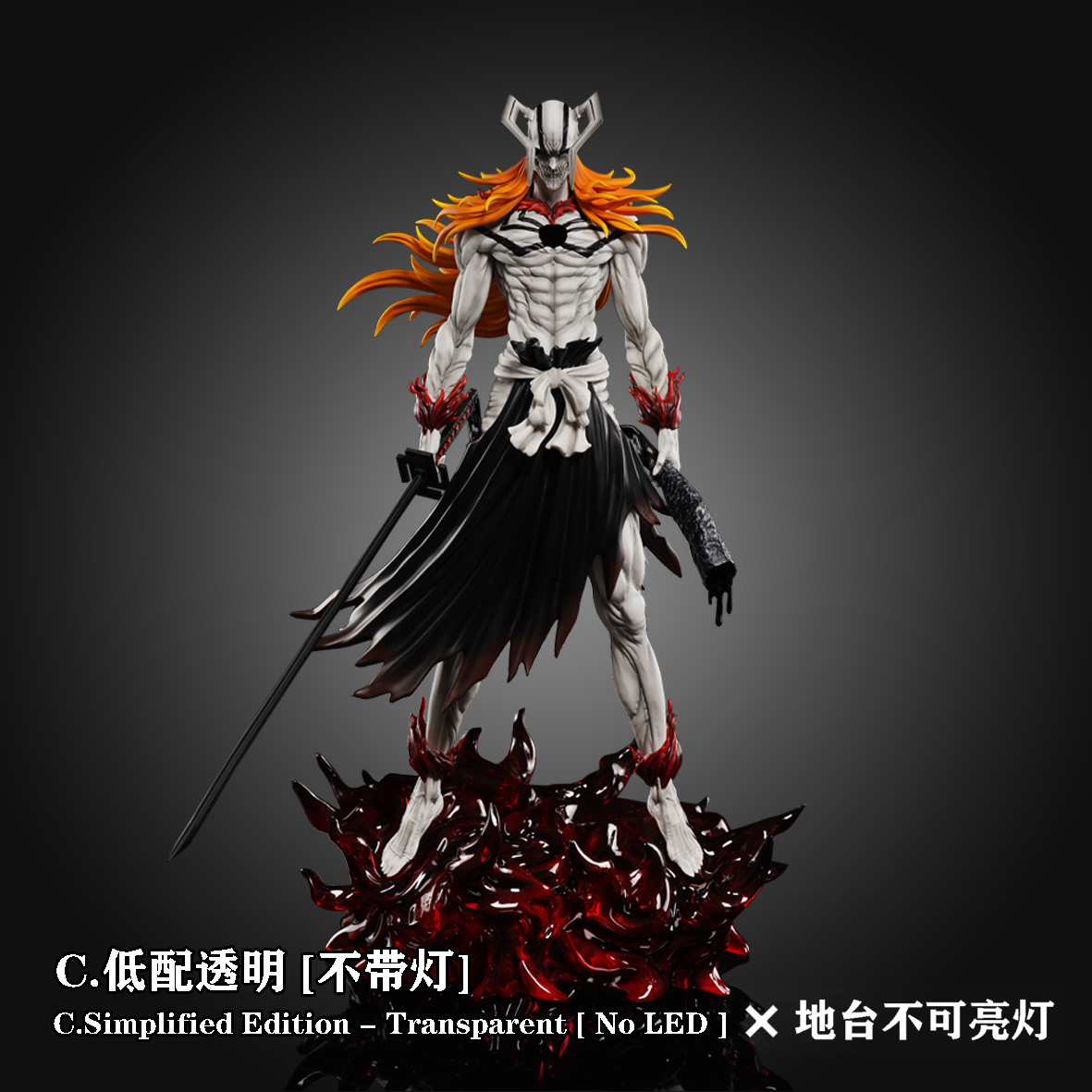 【Pre-sale】1/6 Scale Hollow Ichigo 3.0-HXHENG × CHENG Studios