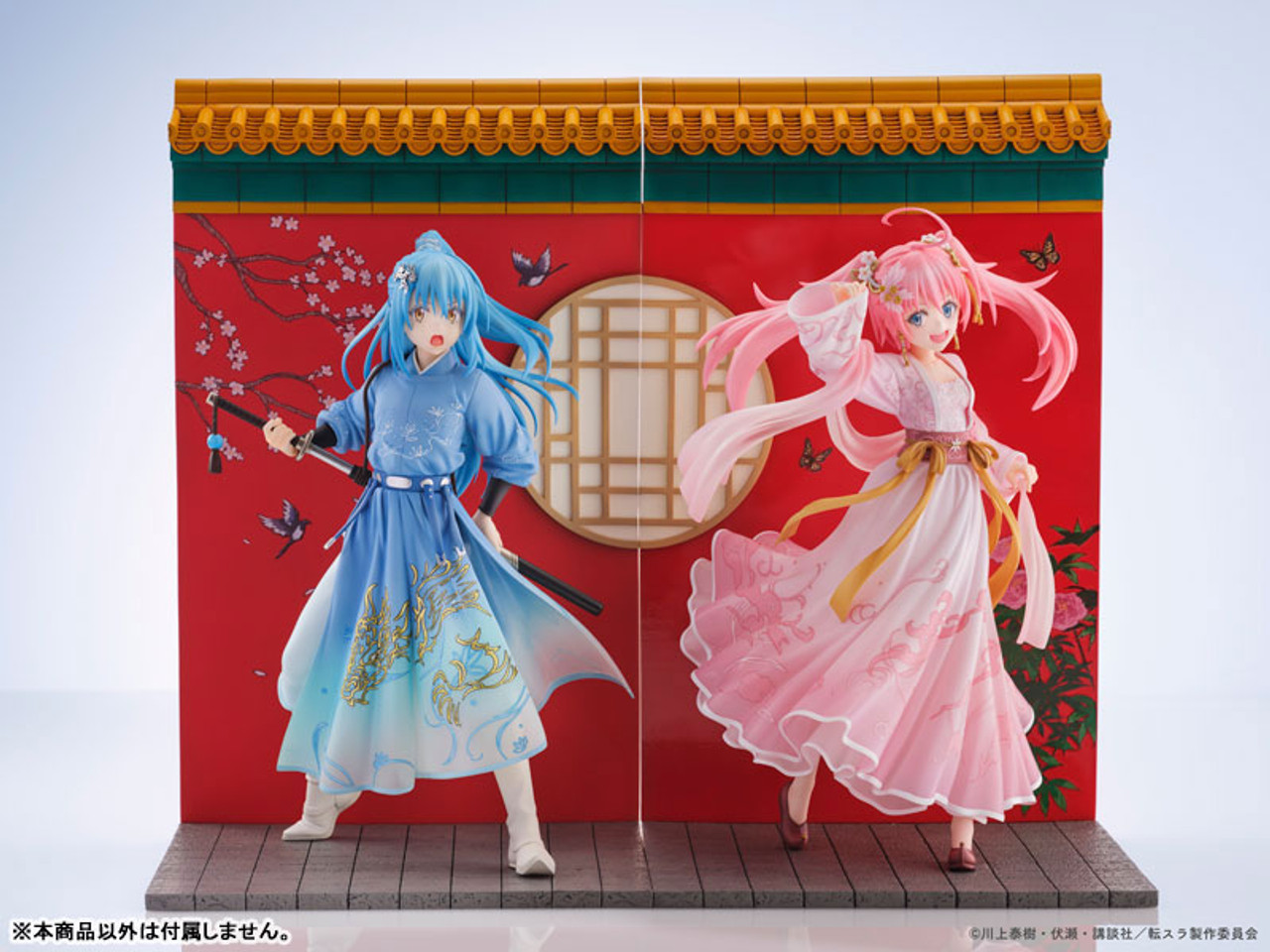 【Pre-sale】Milim Nava Hanfu Suit-That Time I Got Reincarnated As a Slime-Oriental Forest Studio