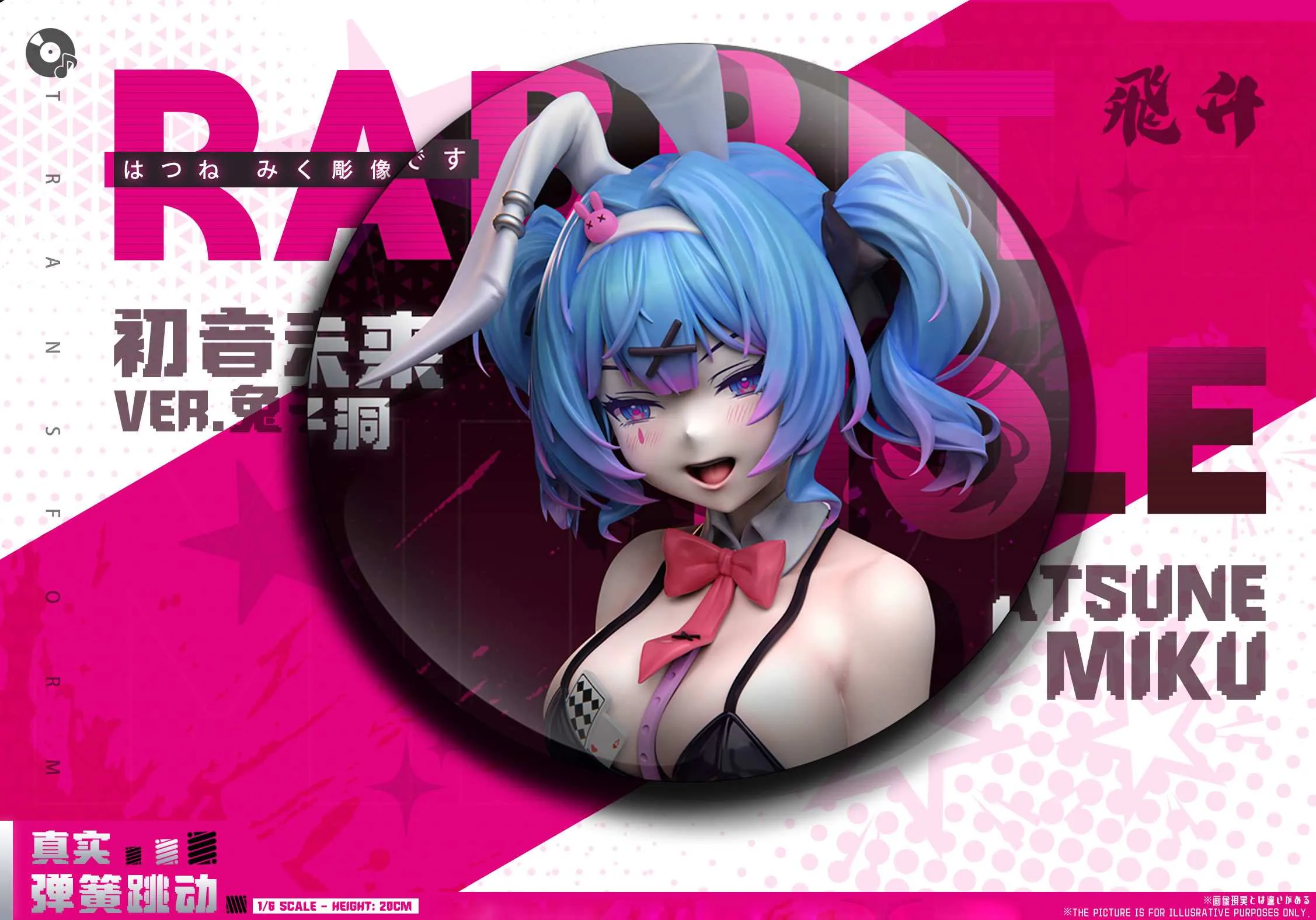 【Pre-sale】 1/6 Scale Rabbit Hole Amusement Park Series Imprisoned Rabbit Ver. Hatsune Miku-VOCALOID-Fei Sheng Studio