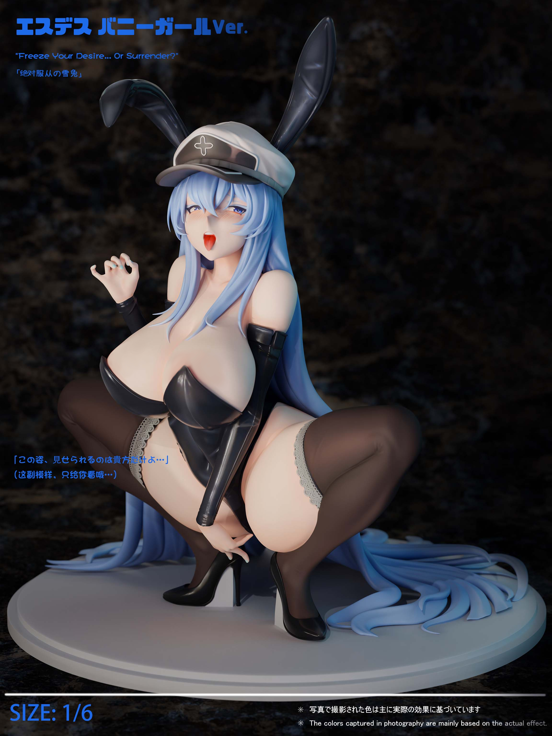 【Pre-sale closed】1/6 Scale Esdeath-Akame Ga Kill-Green tea-studio