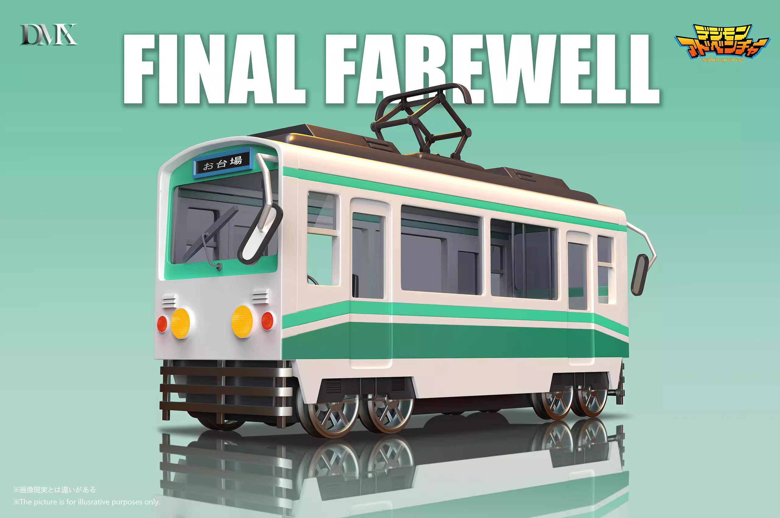 【Pre-sale】Final Farewell-Digimon Adventure-DMX Studio