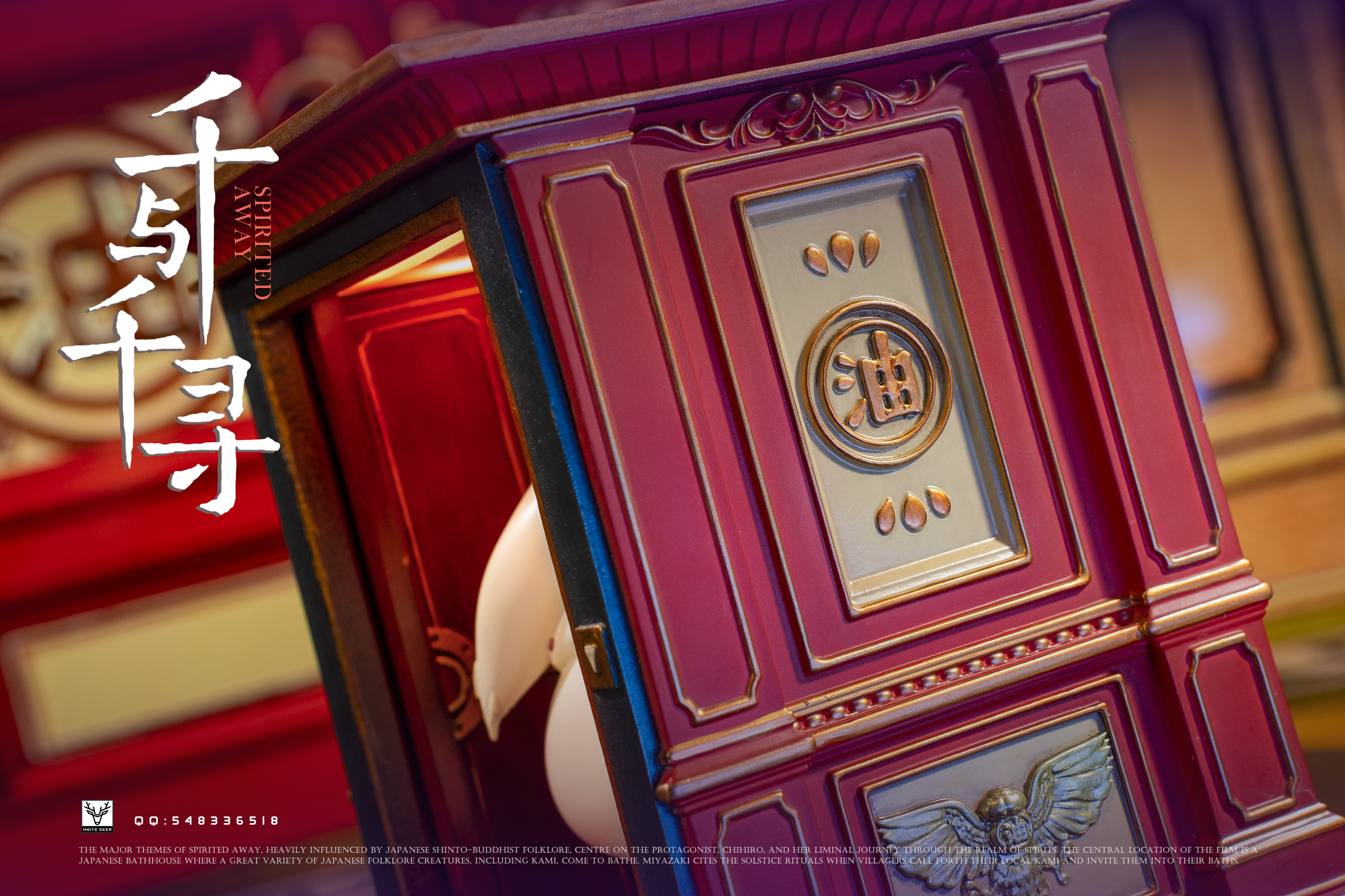 【Pre-sale】Radish Spirit and Ogino Chihiro-Spirited Away-BaiLu Studio