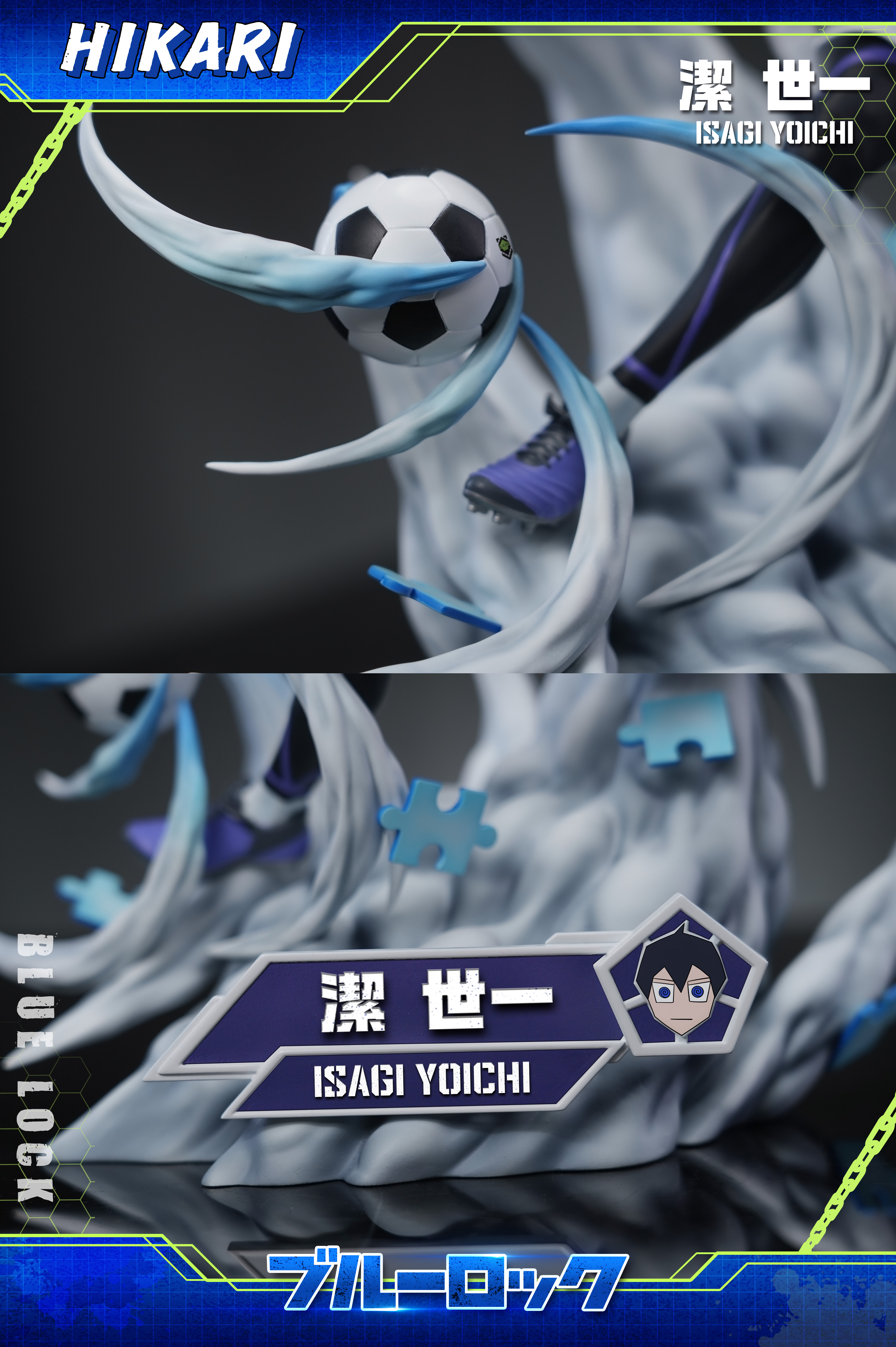 【Pre-sale】004 Isagi Yoichi-Blue Lock-HIKARI Studio
