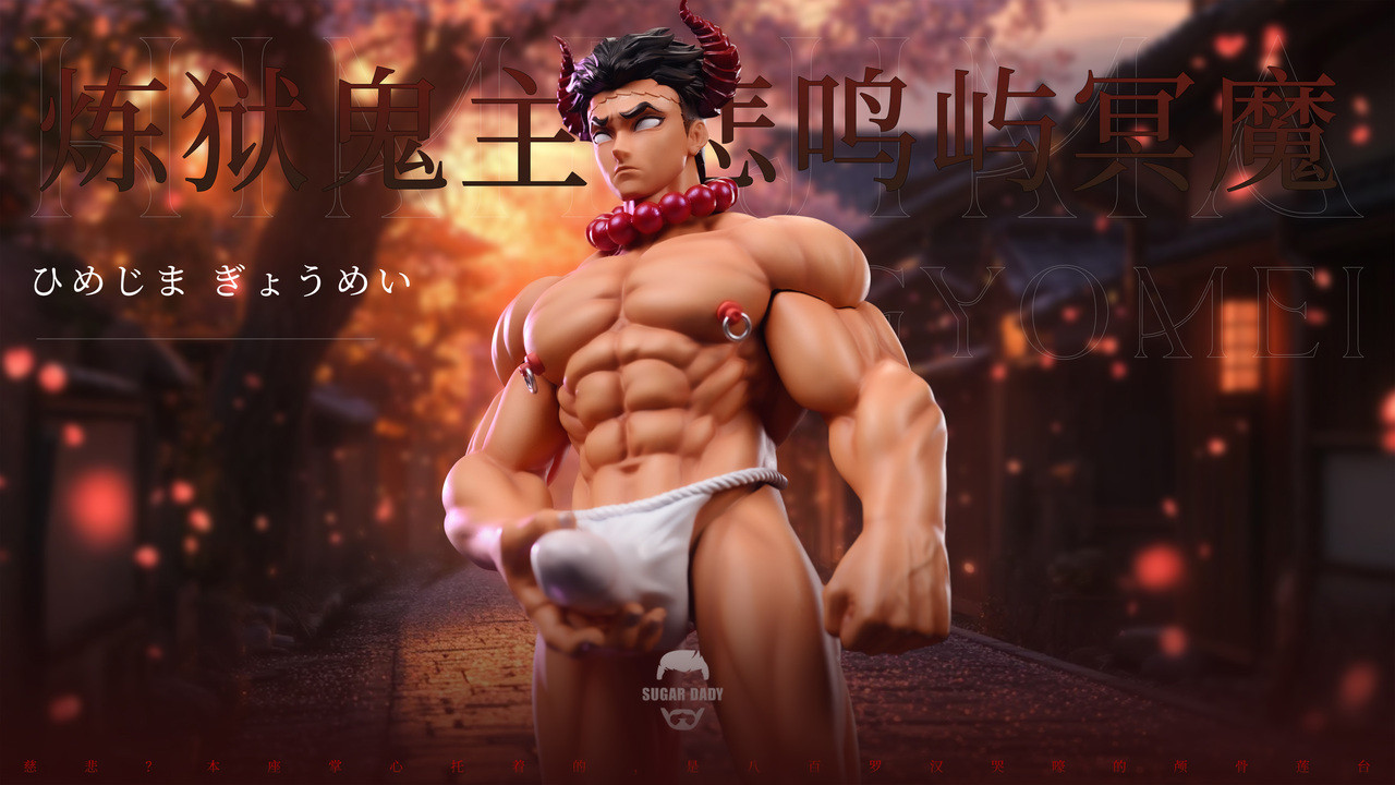 【Sold out】Himejima Gyoumei-Sugar dady Studio