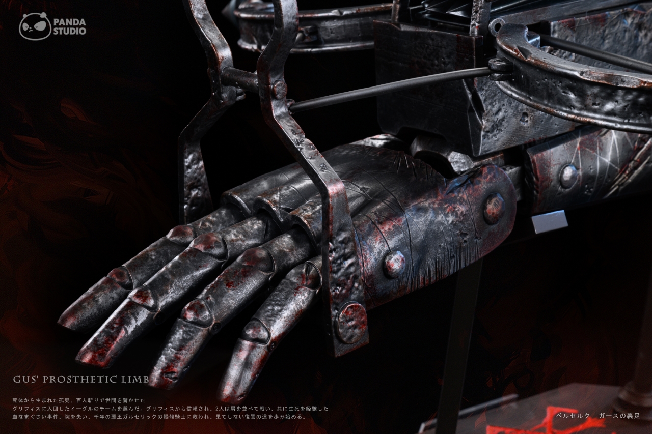 【Sold out】1/1 Scale Steel Prosthetic Limb of Guts-Panda STUDIO