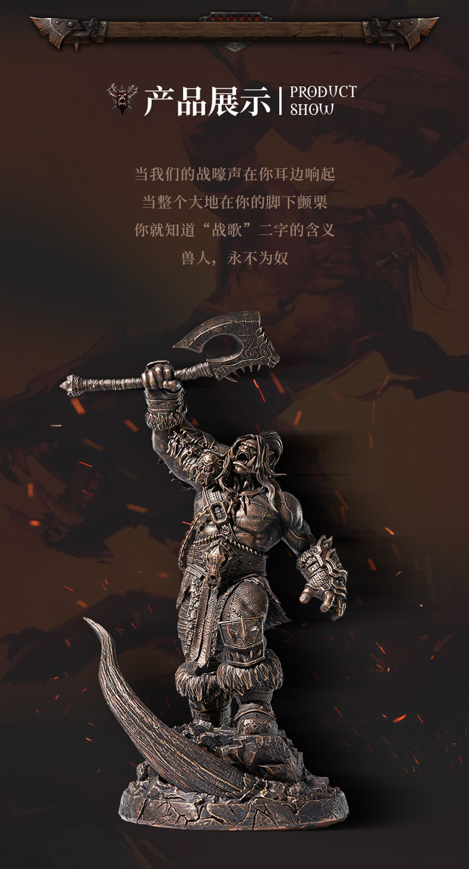 【Pre-sale】1/10 Scale Grommash Hellscream-World of Warcraft-Blizzard Studio