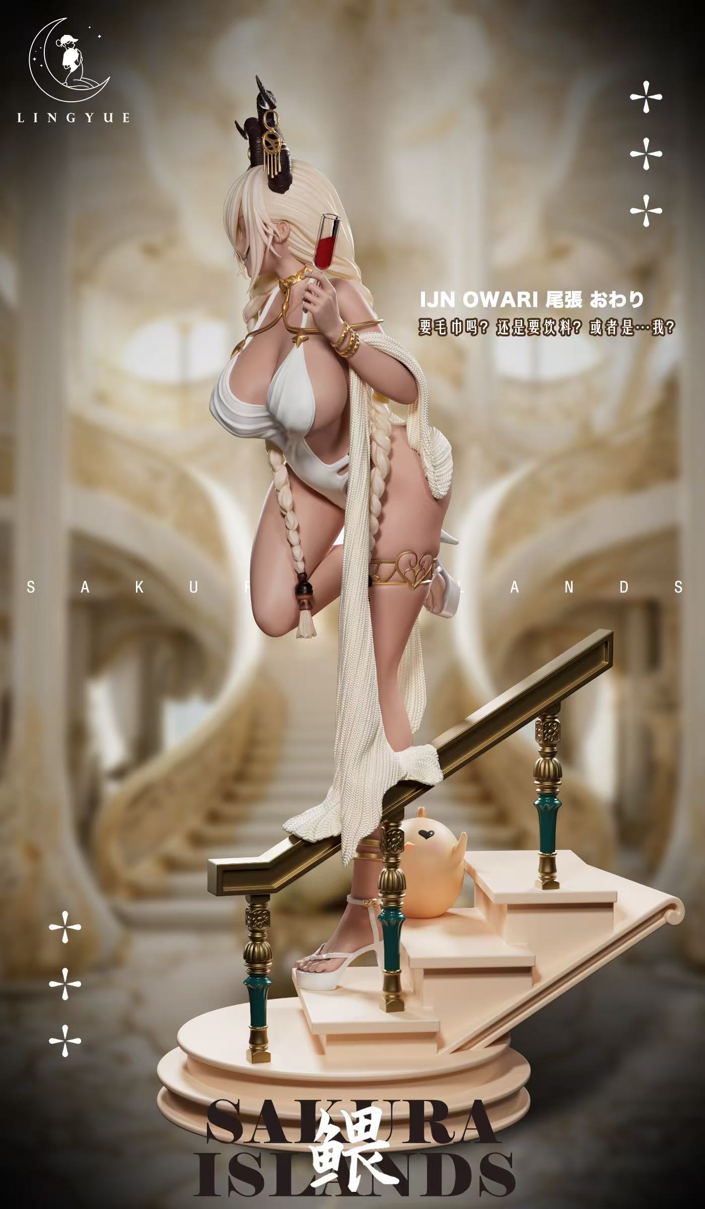 【Pre-sale】1/6 Scale IJN Owari-Azur Lane-LingYue Studio