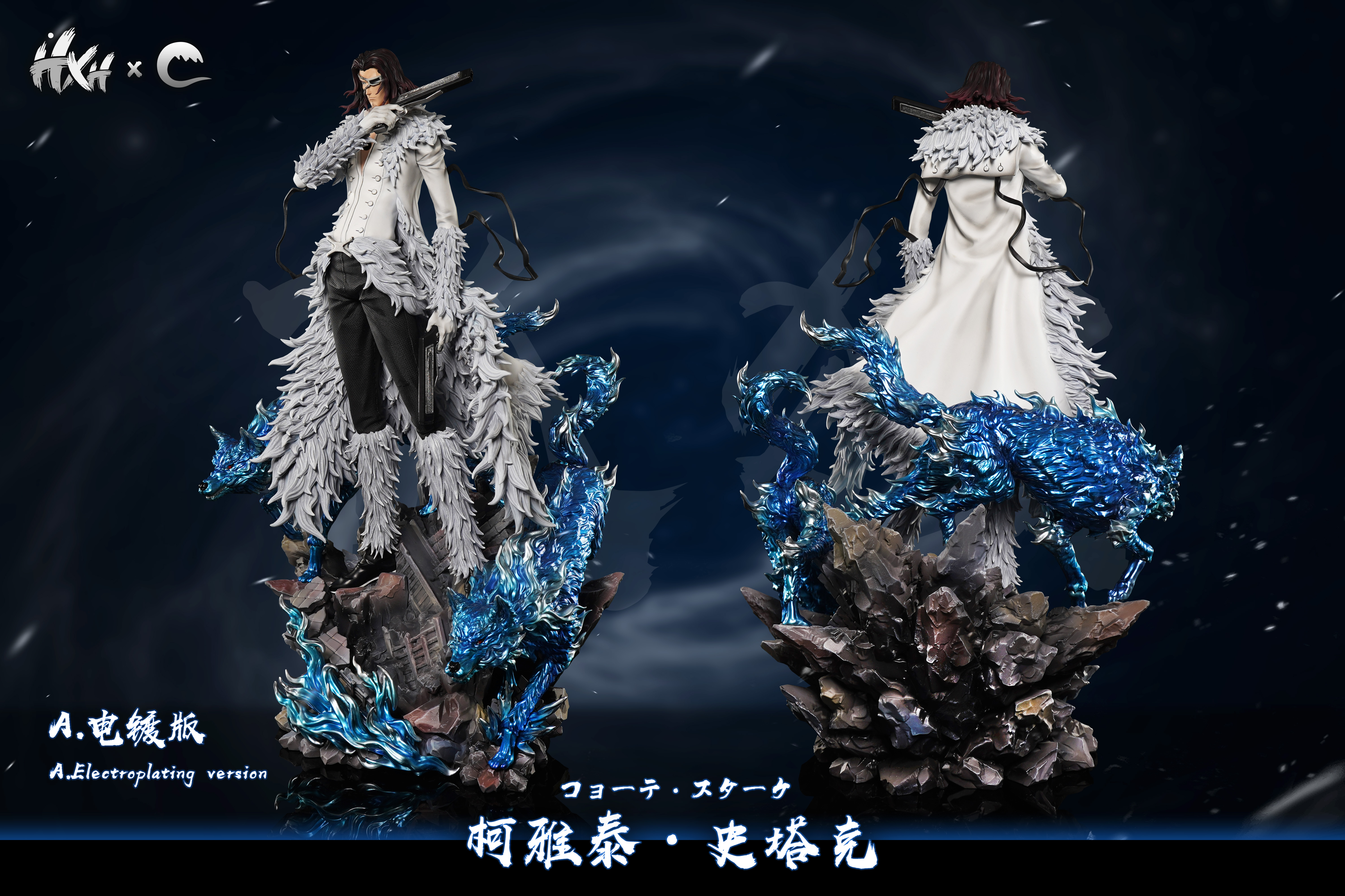 【Sold out】1/6 Scale Coyote Starrk-HXHENG × CHENG Studios
