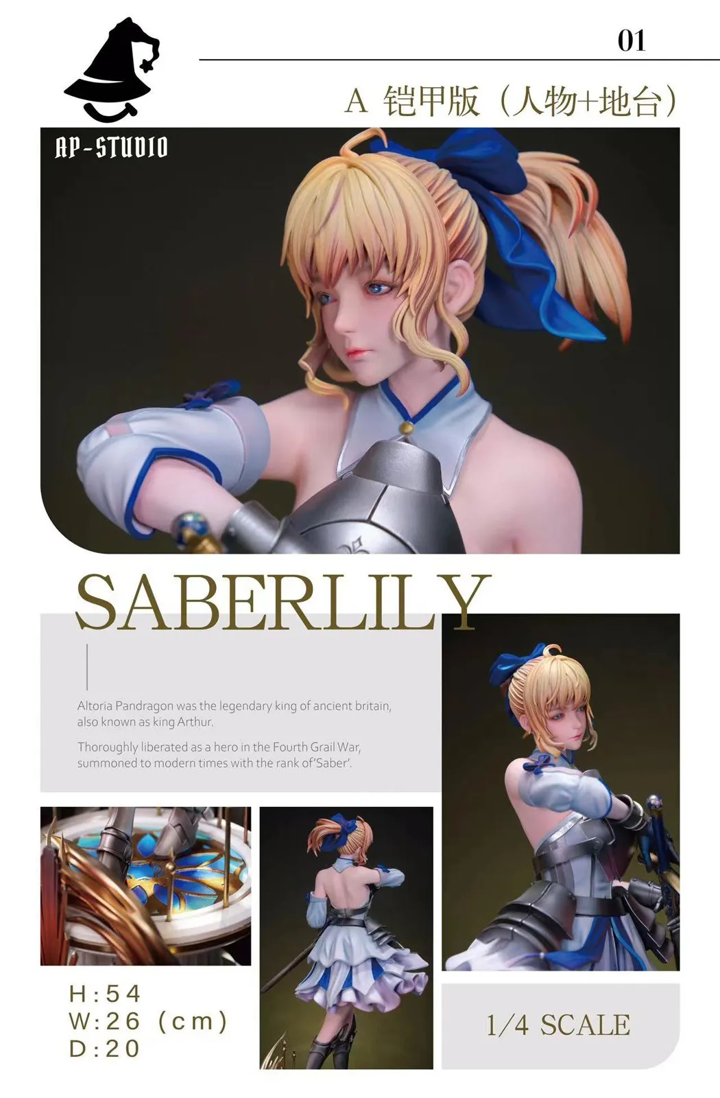 【Pre-sale】1/4 Scale Artoria Pendragon (Lily)-Fate/Grand Order-AP-Studio