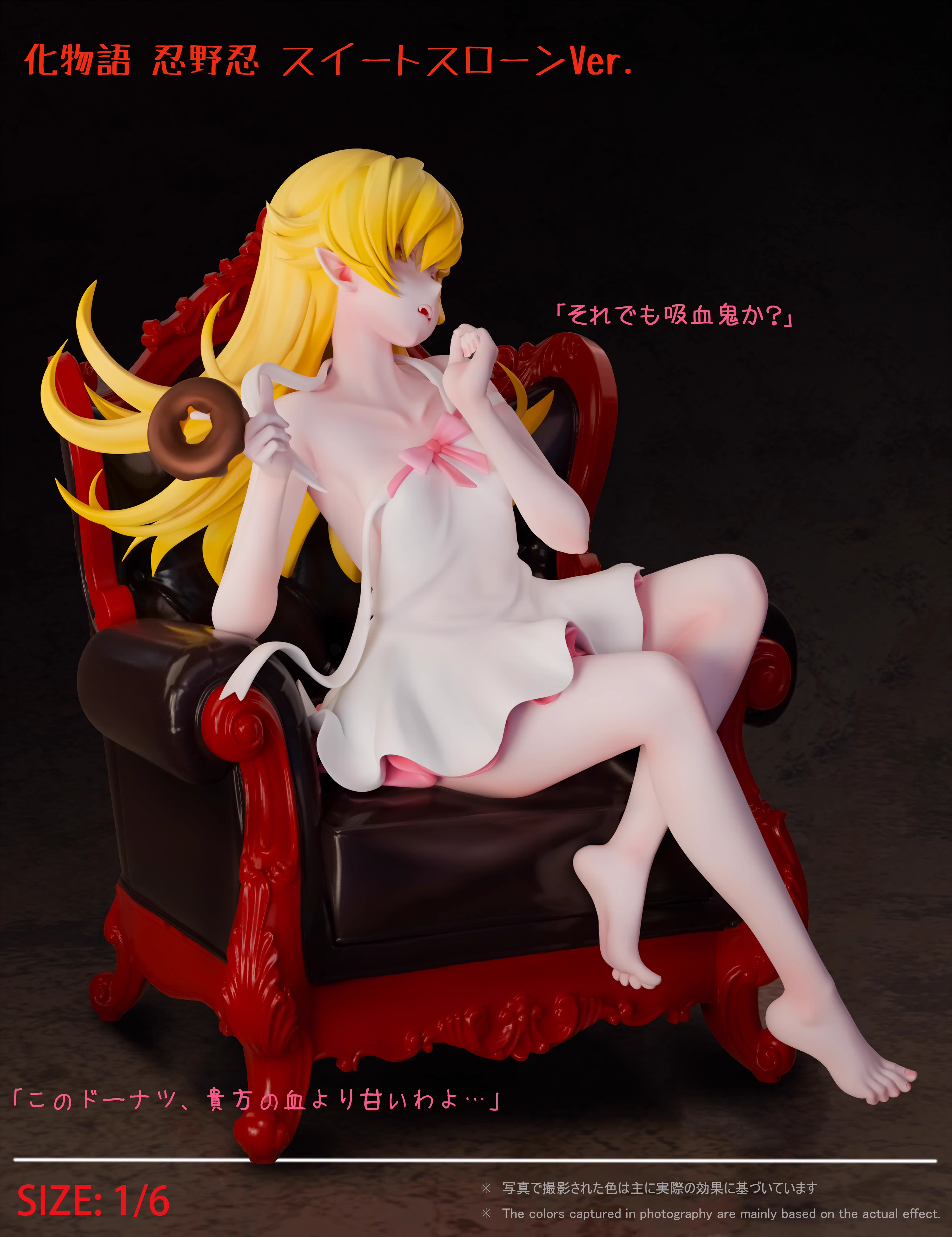 【Pre-sale closed】1/6 Scale Throne Version Oshino Shinobu-シリーズ-Monster Studio