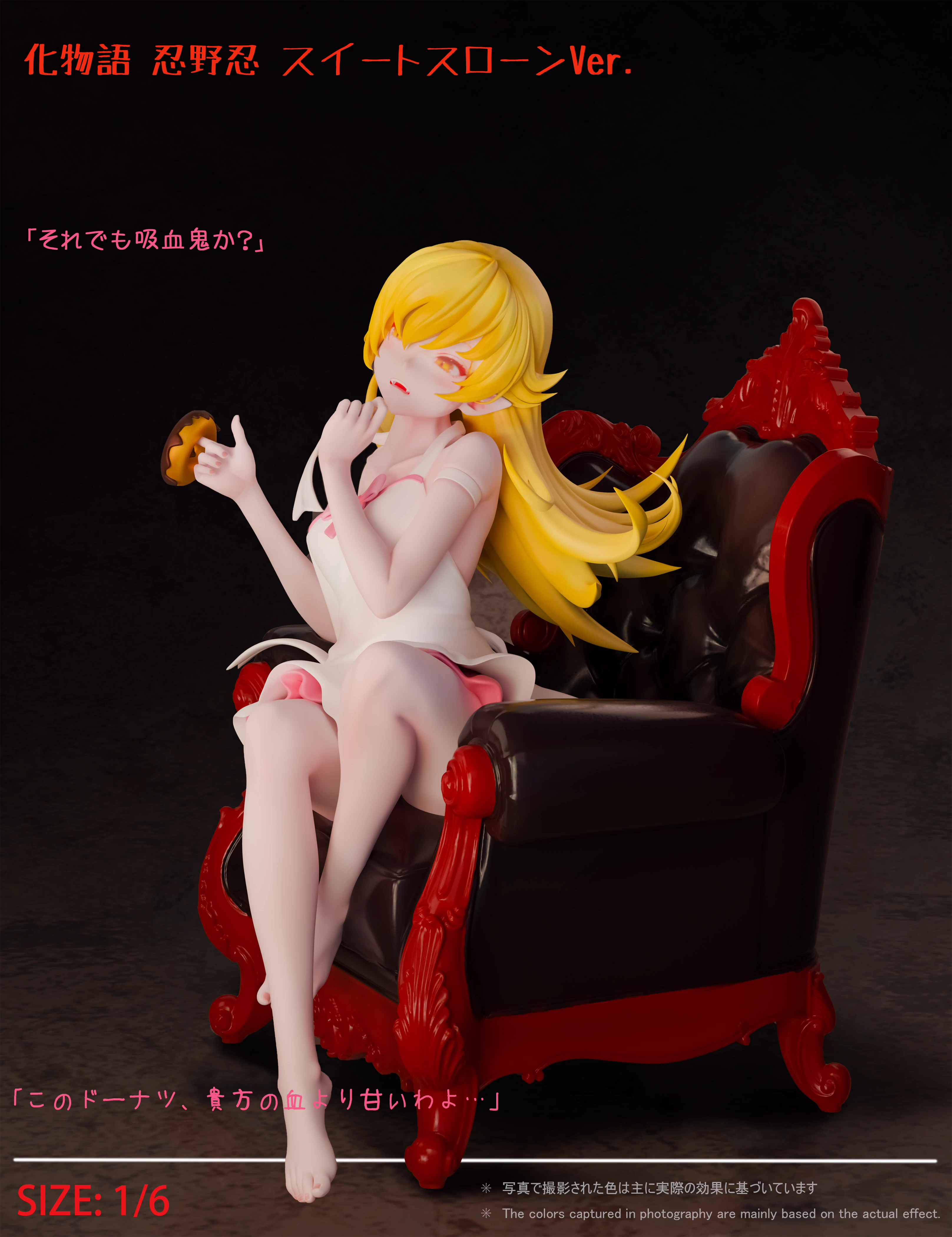 【Pre-sale closed】1/6 Scale Throne Version Oshino Shinobu-シリーズ-Monster Studio