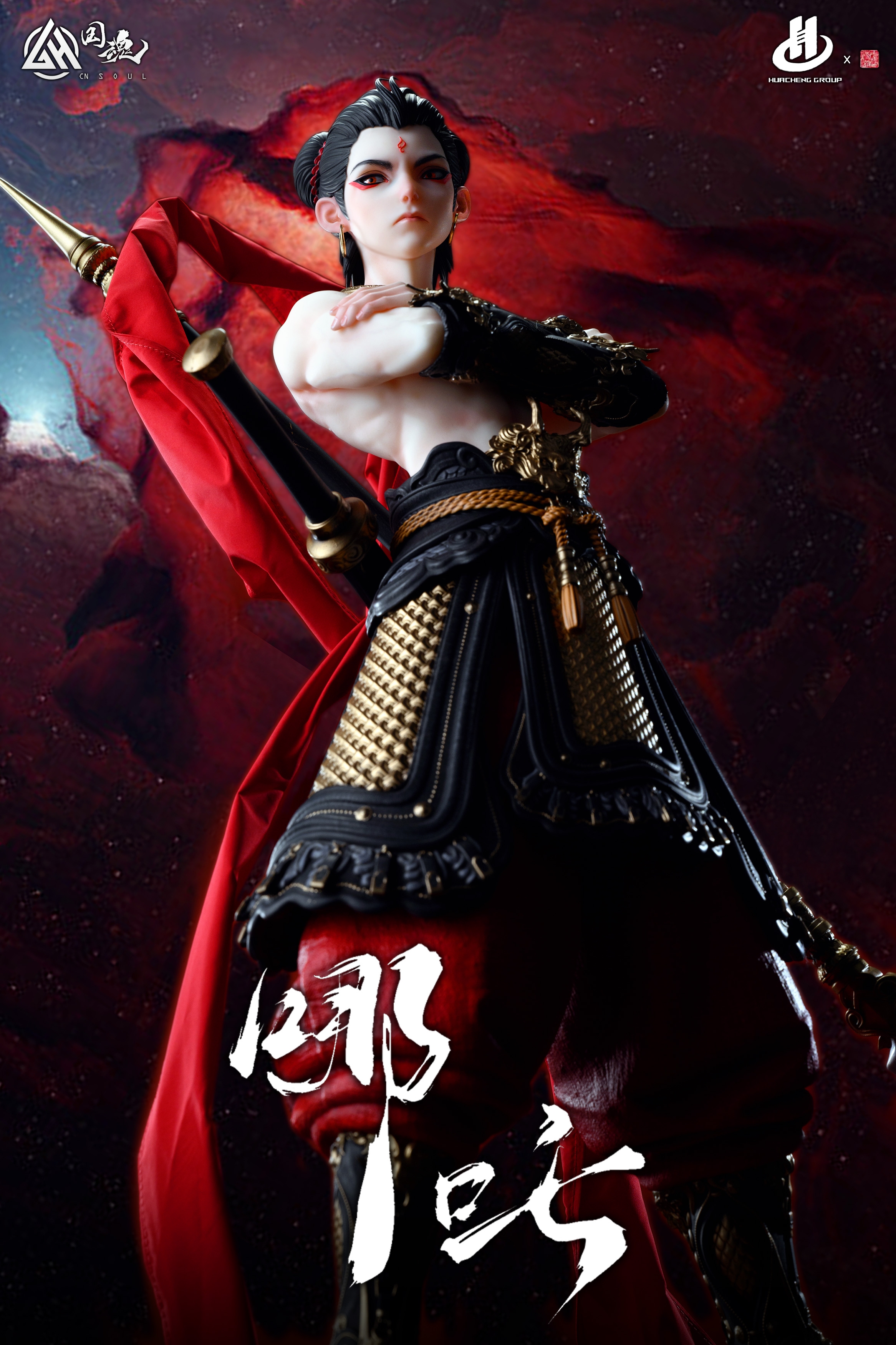 【Pre-sale】1/3 Scale NeZha-Nezha: Demon Child Conquers the Sea-CN Soul Studio