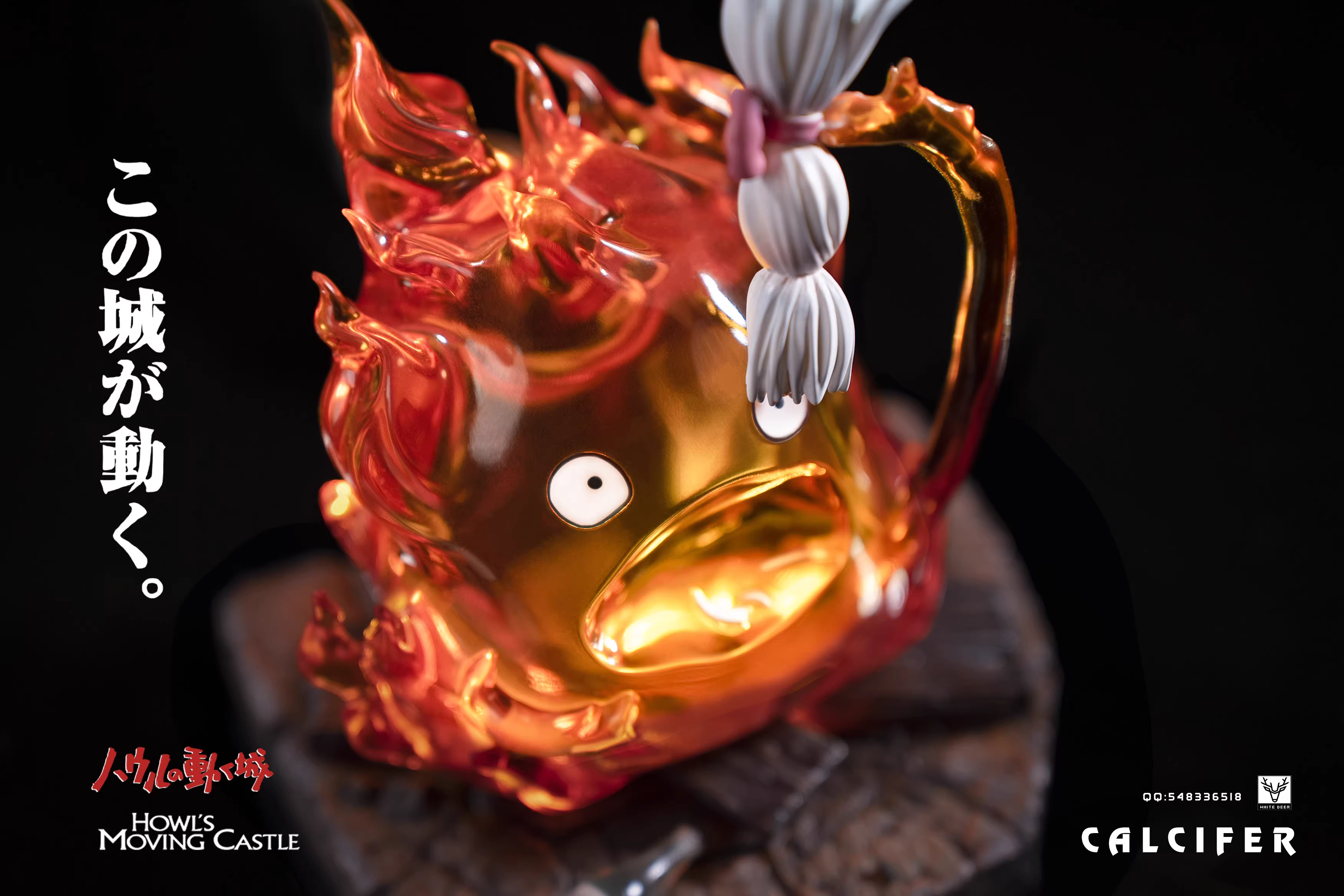 【Pre-sale】002 Calcifer-Howl's Moving Castle-BaiLu Studio