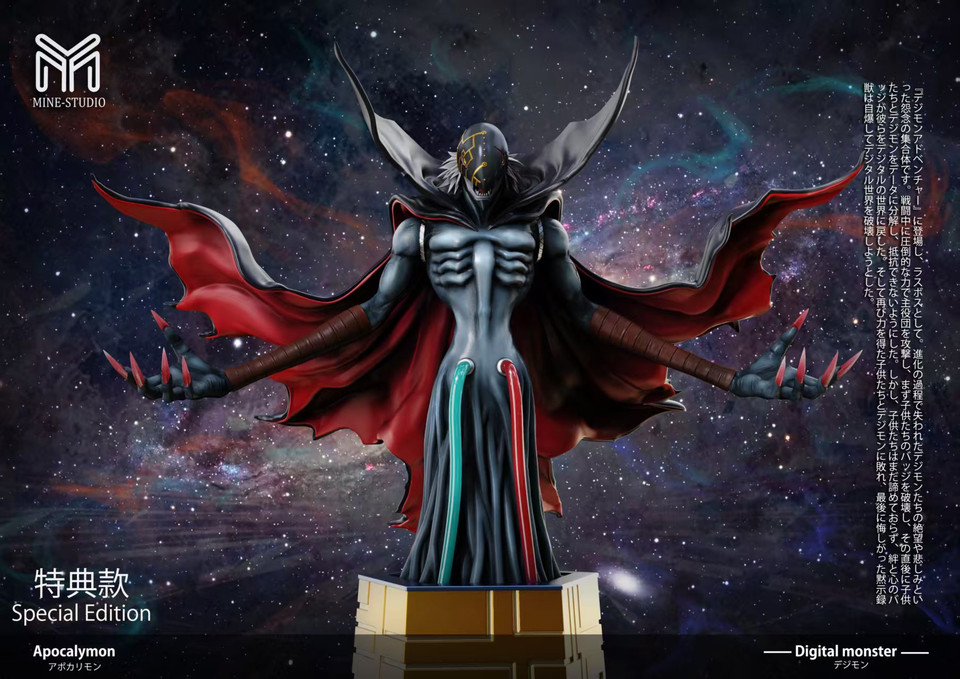 【Pre-sale】Small and Big Scale Apocalymon-Digimon-Mine Studio