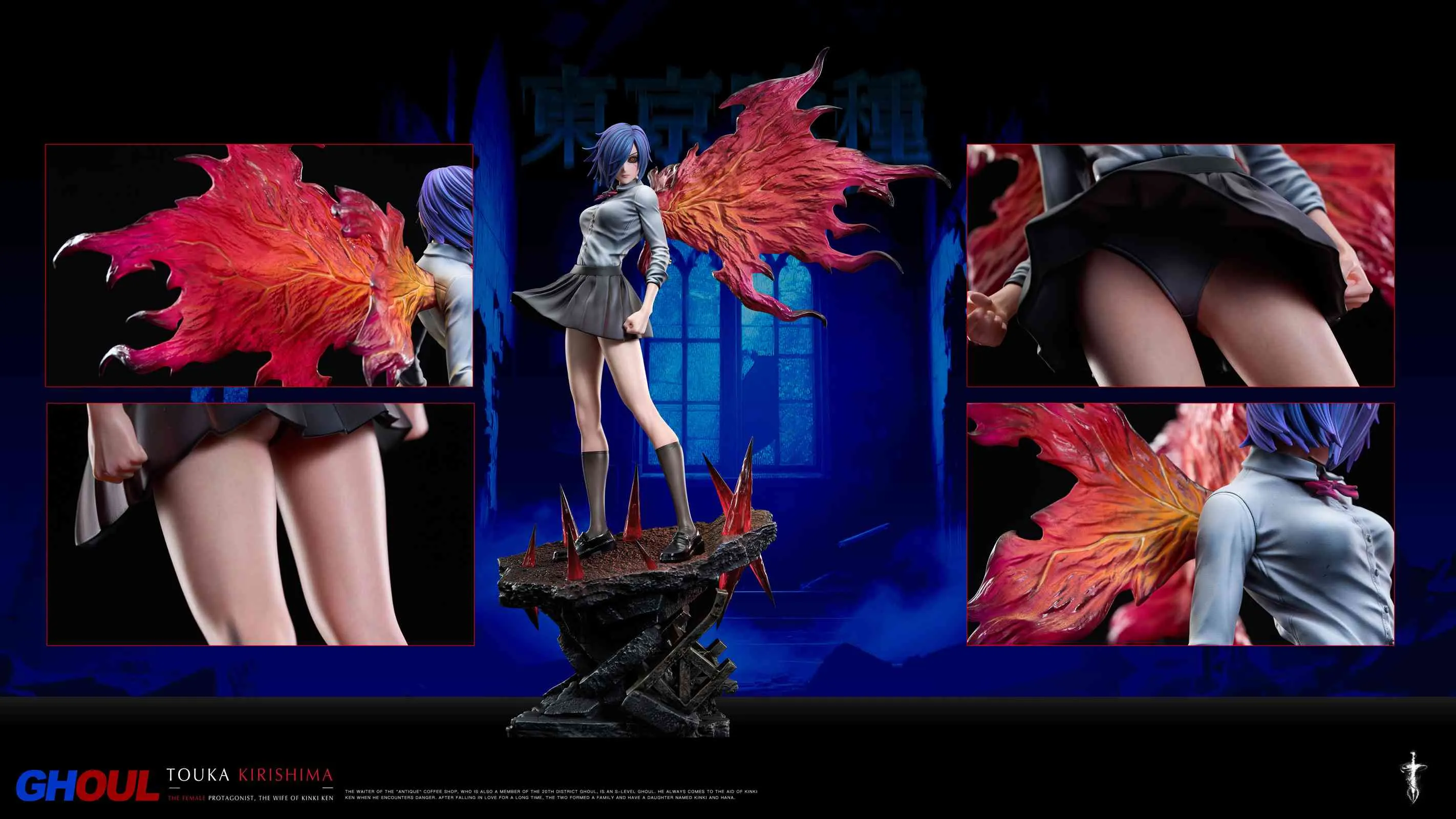 【Sold out】1/6 Scale Touka Kirishima-Damocles Studio