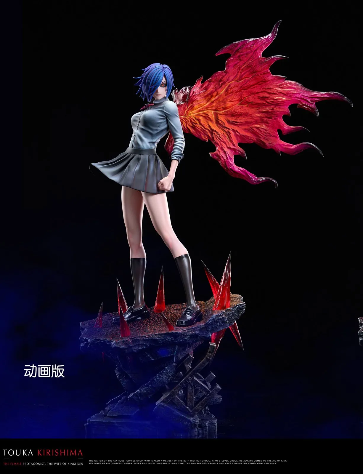 【Sold out】1/6 Scale Touka Kirishima-Damocles Studio