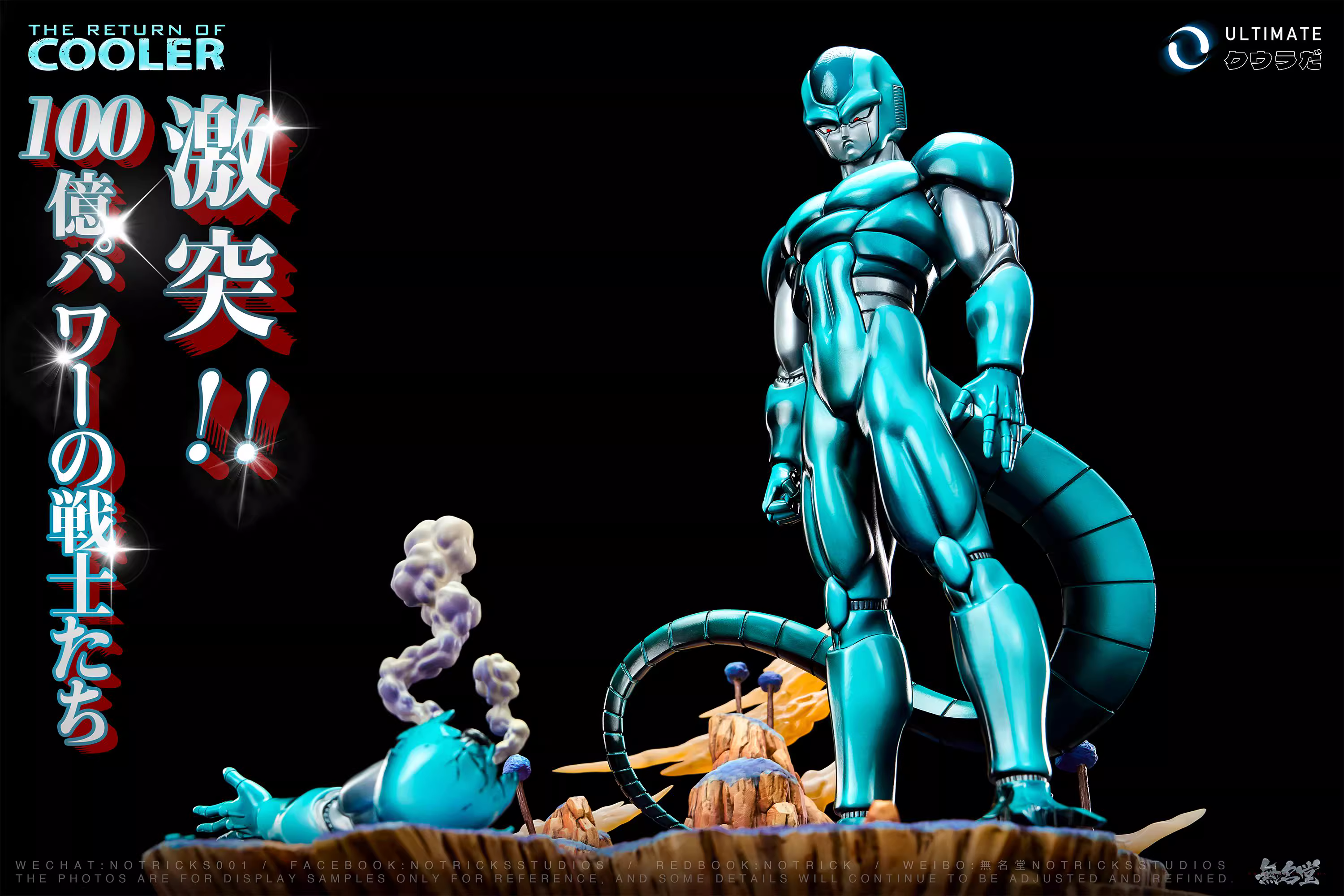 【Pre-sale】1/6 Scale Metal Cooler-NOTRICKS STUDIOS