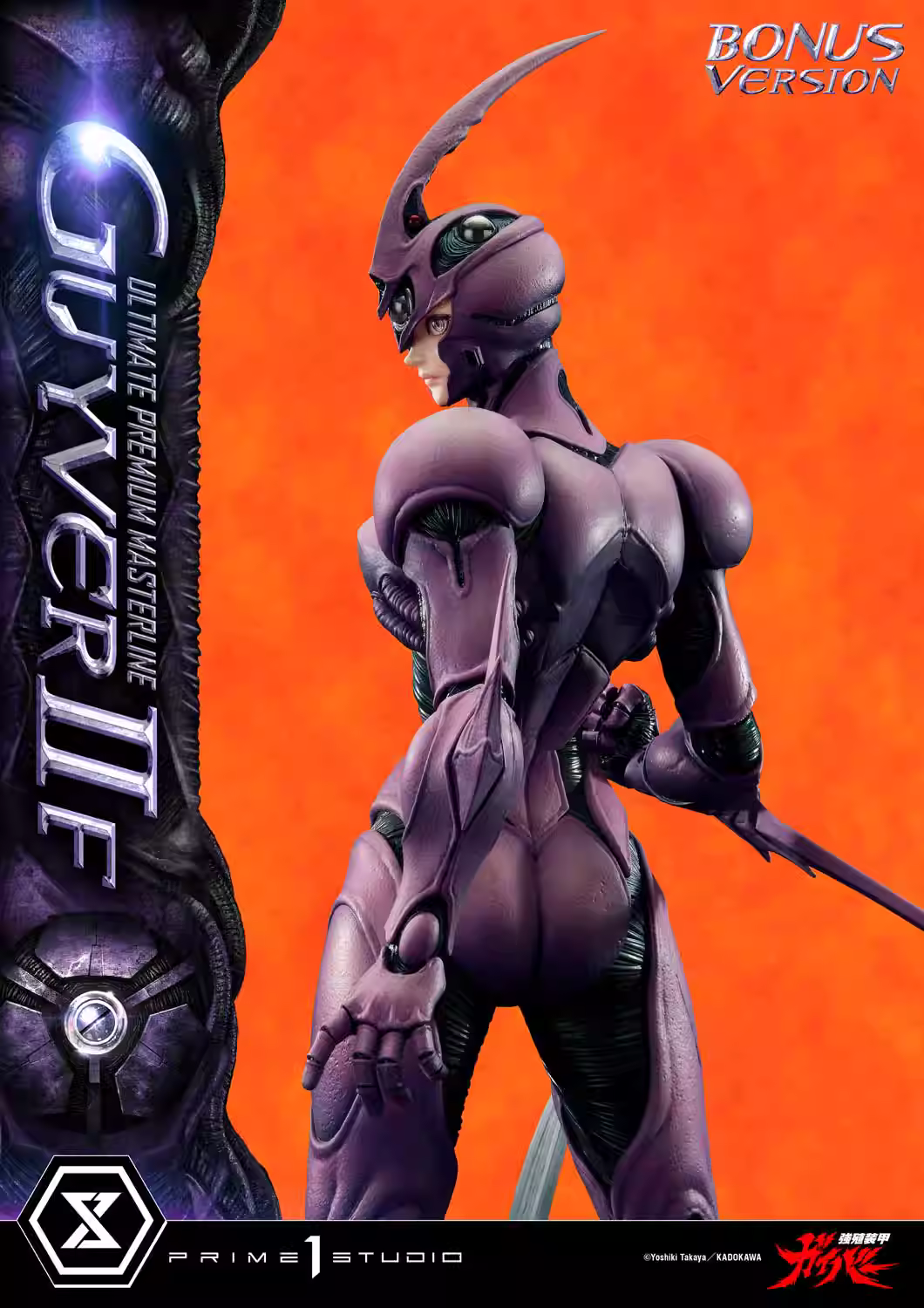 【Pre-sale】1/4 Scale Guyver IIF-Bio Booster Armor Guyver-Prime 1 Studio