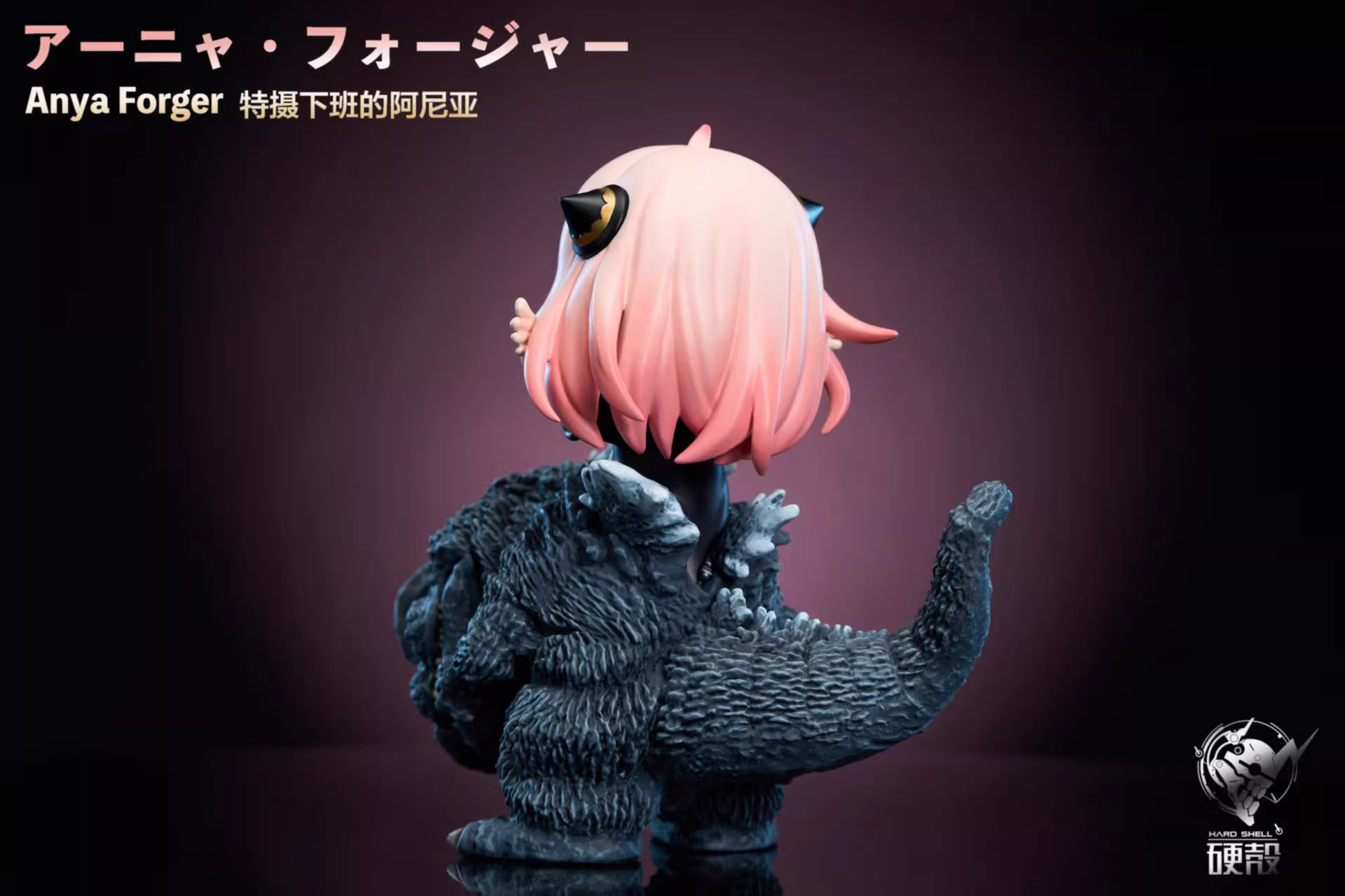 【Pre-sale】Anya Cos Monster-Hard Shell Studio