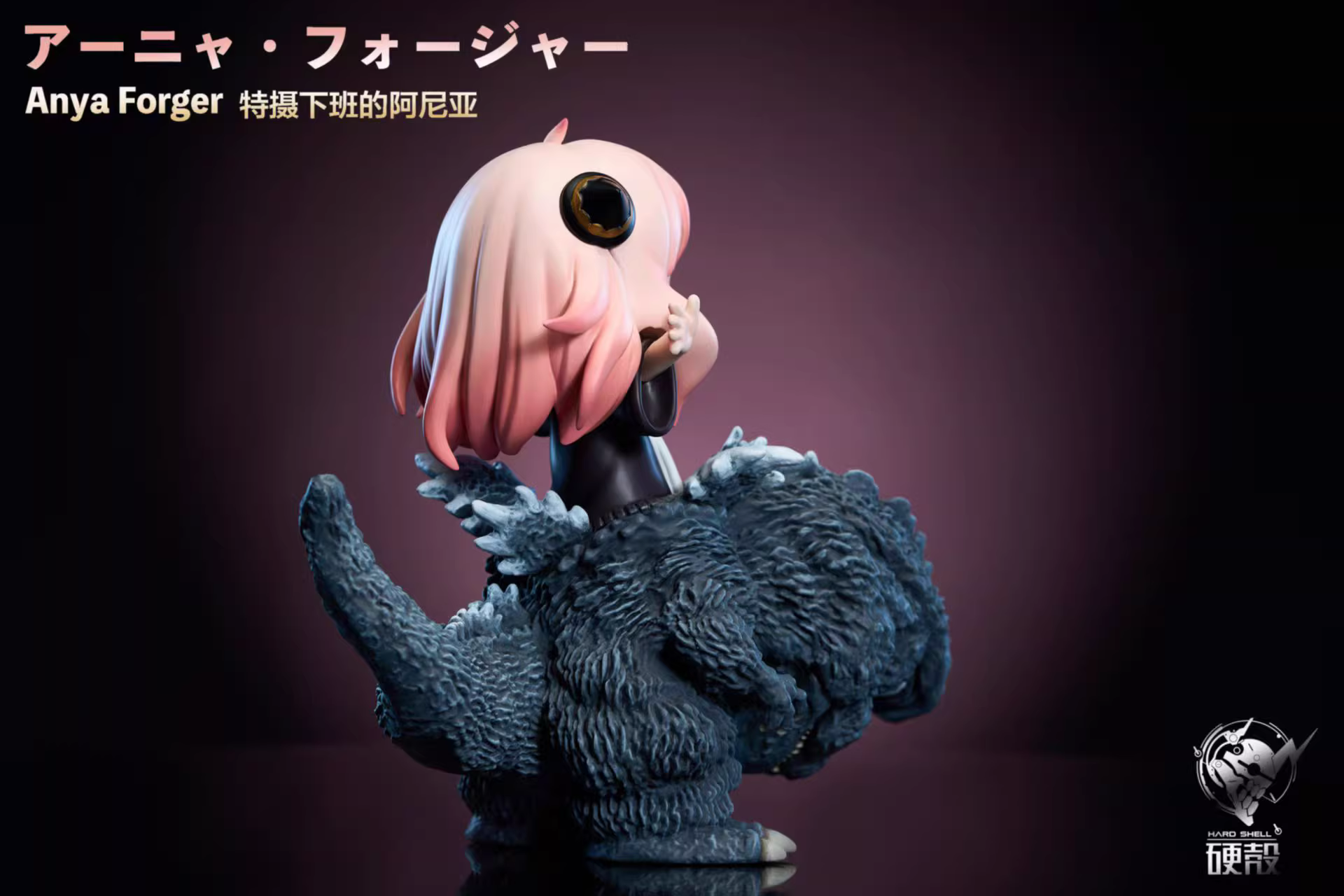 【Pre-sale】Anya Cos Monster-Hard Shell Studio