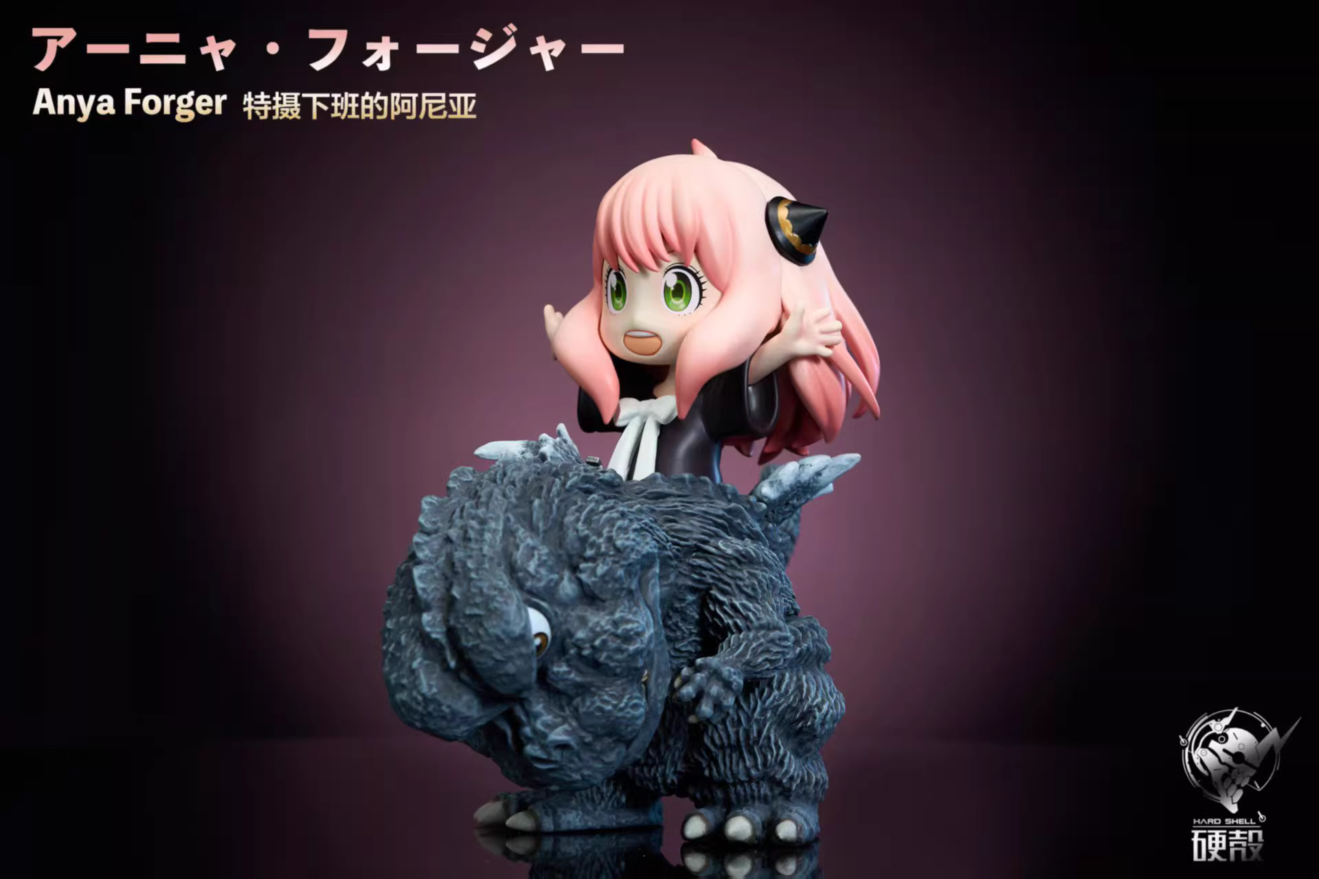 【Pre-sale】Anya Cos Monster-Hard Shell Studio