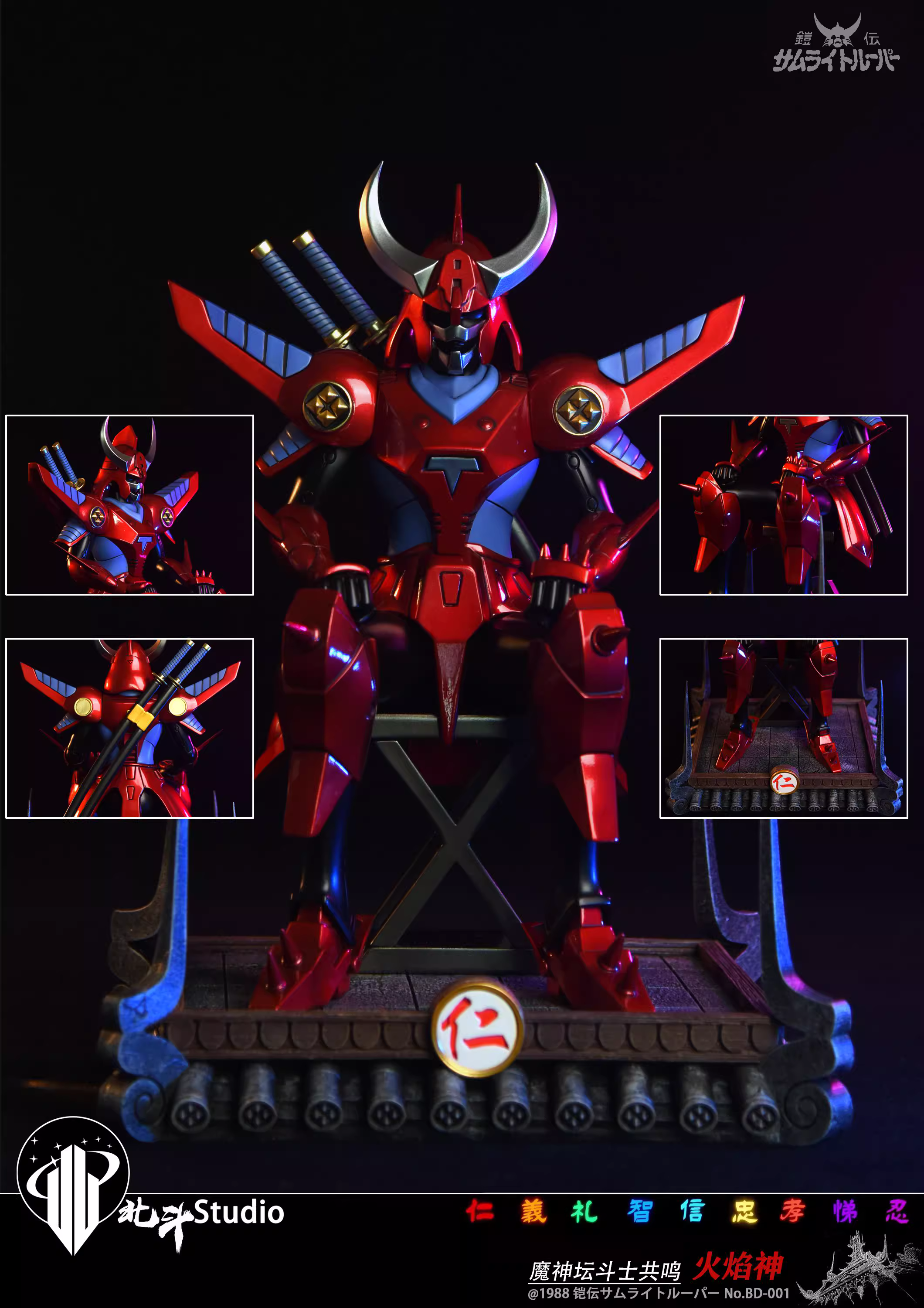 【Pre-sale】1/6 Scale Wildfire Jin and Strata Chi-Ronin Warriors-BeiDou Studio
