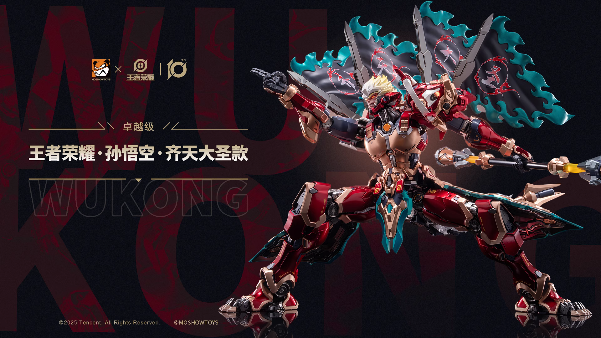 【Pre-sale】WuKong-Black Myth: Wukong-MOSHOWTOYS Studio