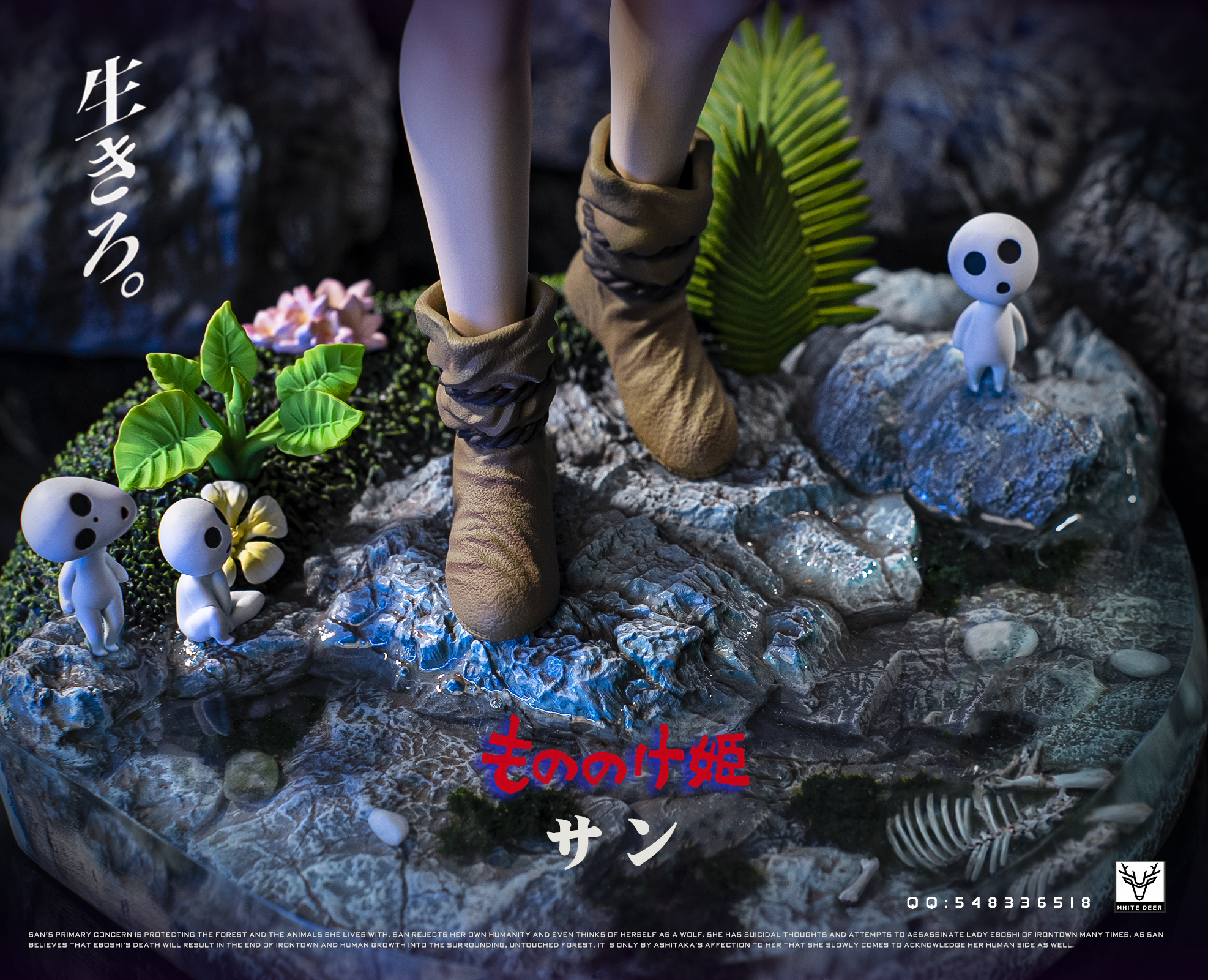 【Pre-sale】1/6 Scale 001 Princess Mononoke-Studio Ghibli-BaiLu Studio