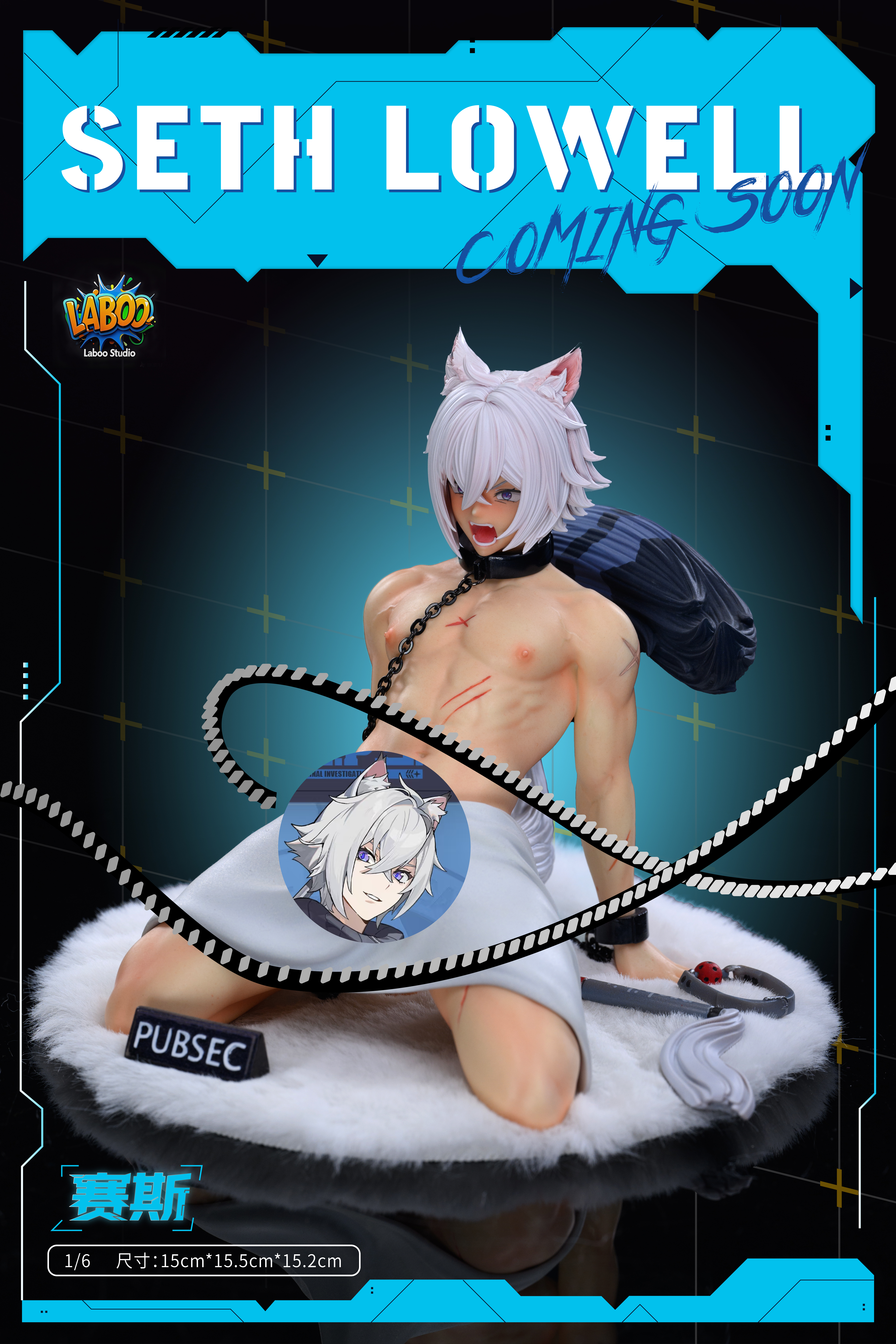 【Sold out】1/6 Scale Seth Lowell-Zenless Zone Zero-LAboo Studio X TOC Studio