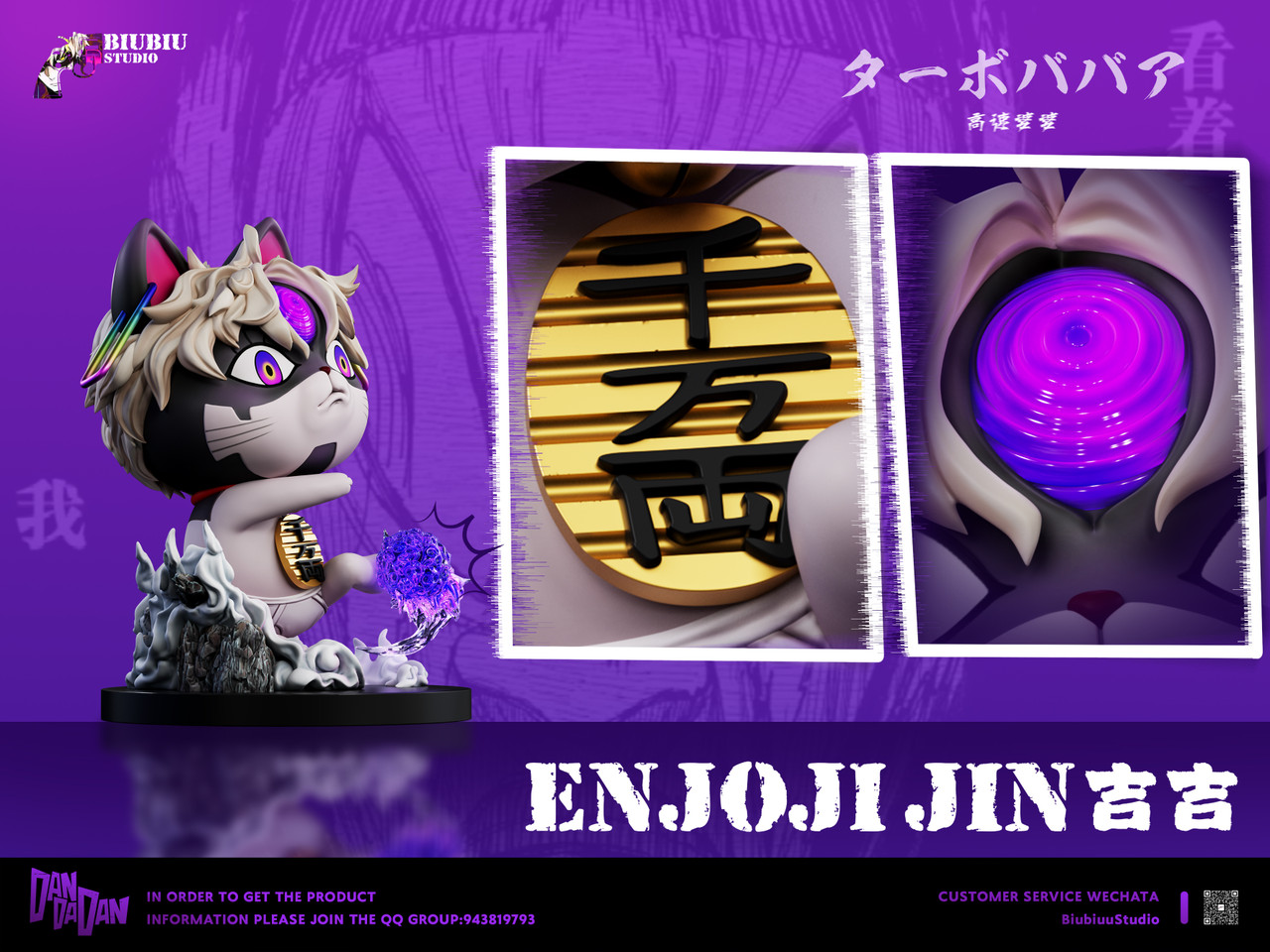 【Pre-sale】1/6 Scale Turbo Granny cos Enjoji Jin-Biubiu Studio