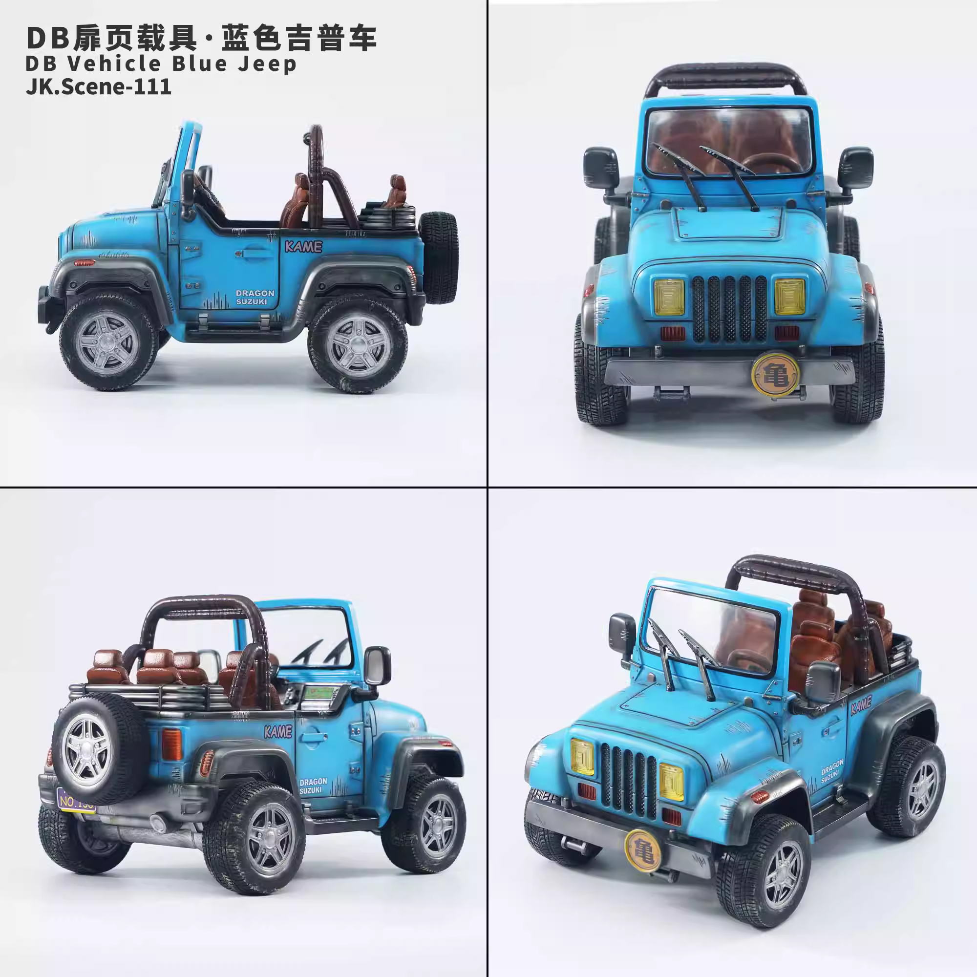 【Pre-sale】JK.Scene-111 Blue Jeep-JK Studio