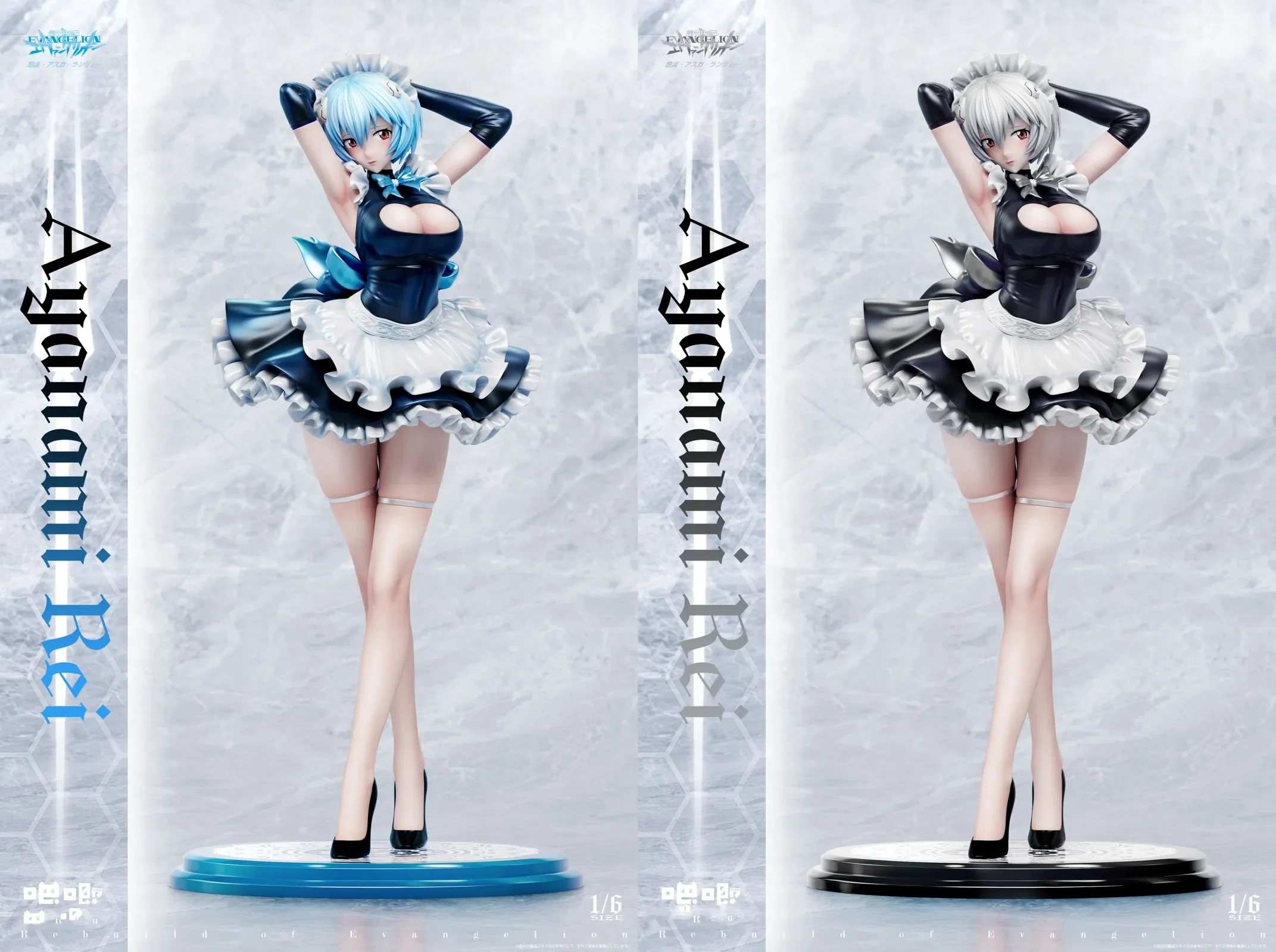 【Sold out】1/6 Scale Maid Ver. Rei Ayanami-BaJi Studio