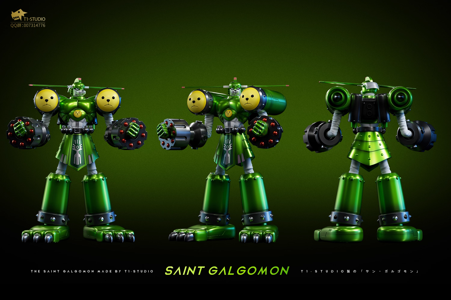 【Pre-sale】Saint Galgomon-T1 Studio