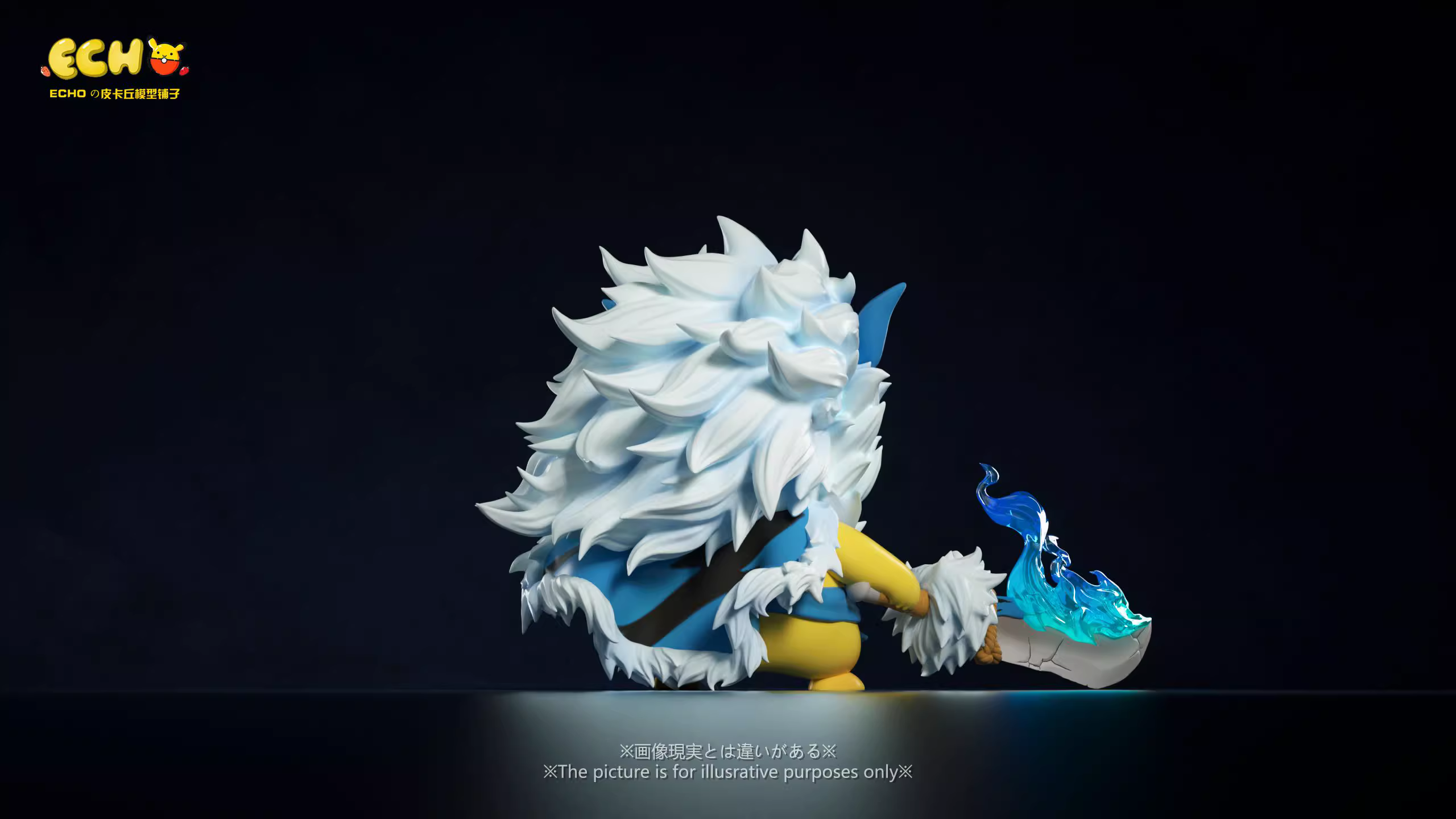 【Pre-sale】Pikachu COS Arcanine-ECHO Studio