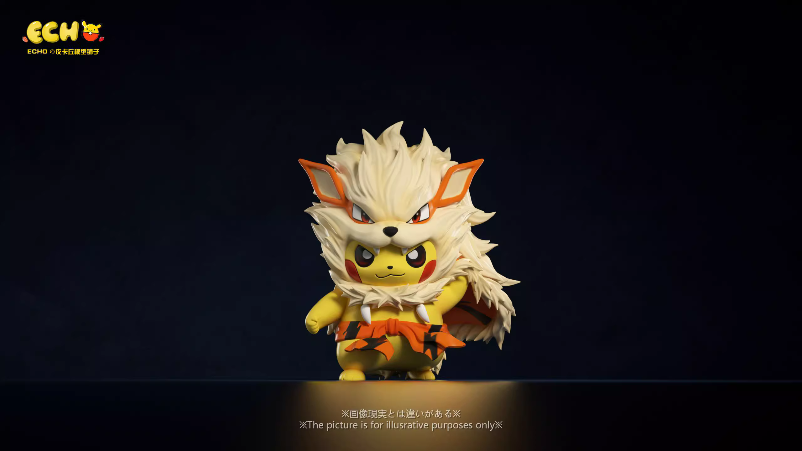 【Pre-sale】Pikachu COS Arcanine-ECHO Studio