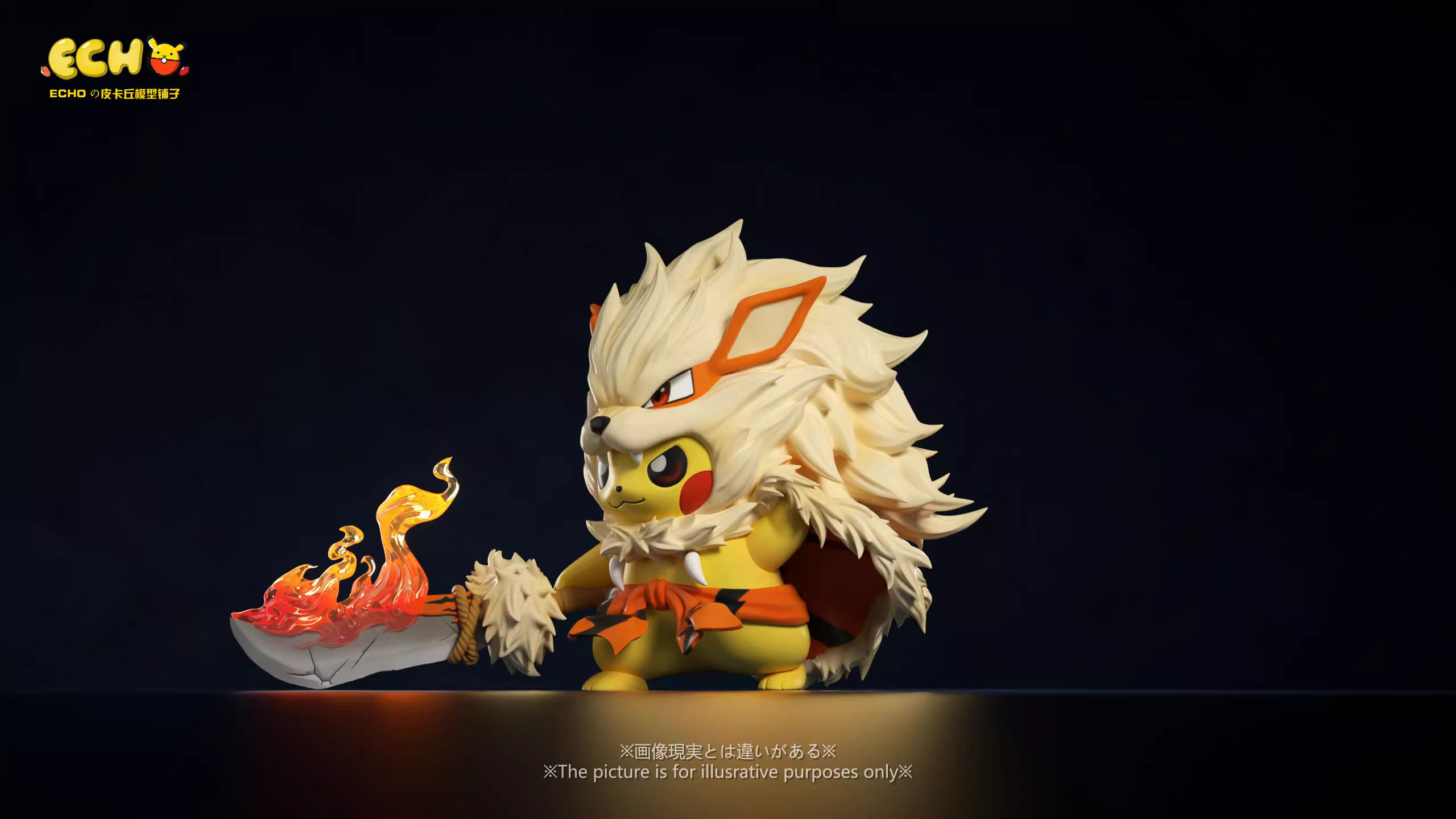 【Pre-sale】Pikachu COS Arcanine-ECHO Studio