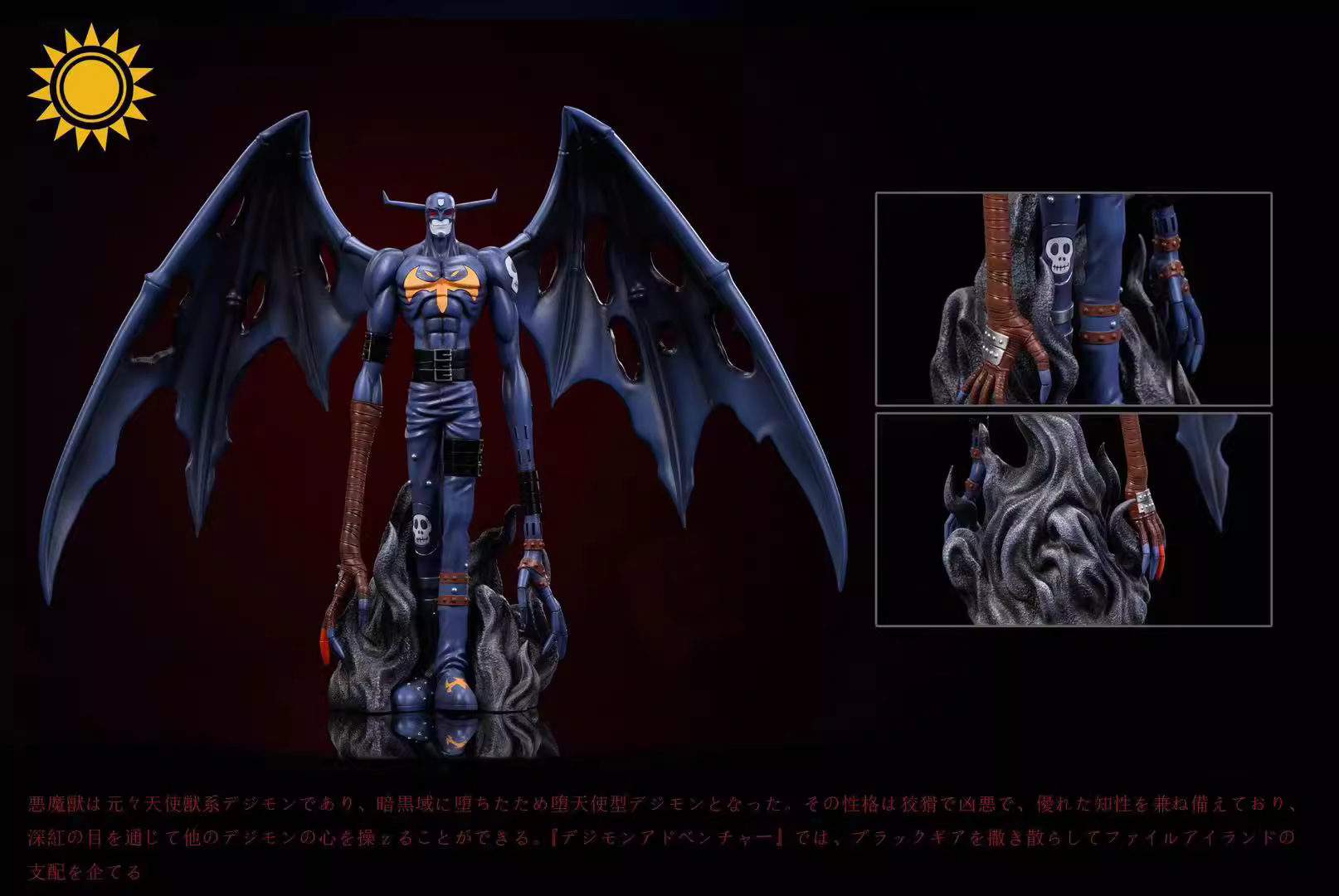 【Pre-sale】Devimon-SUN Studio