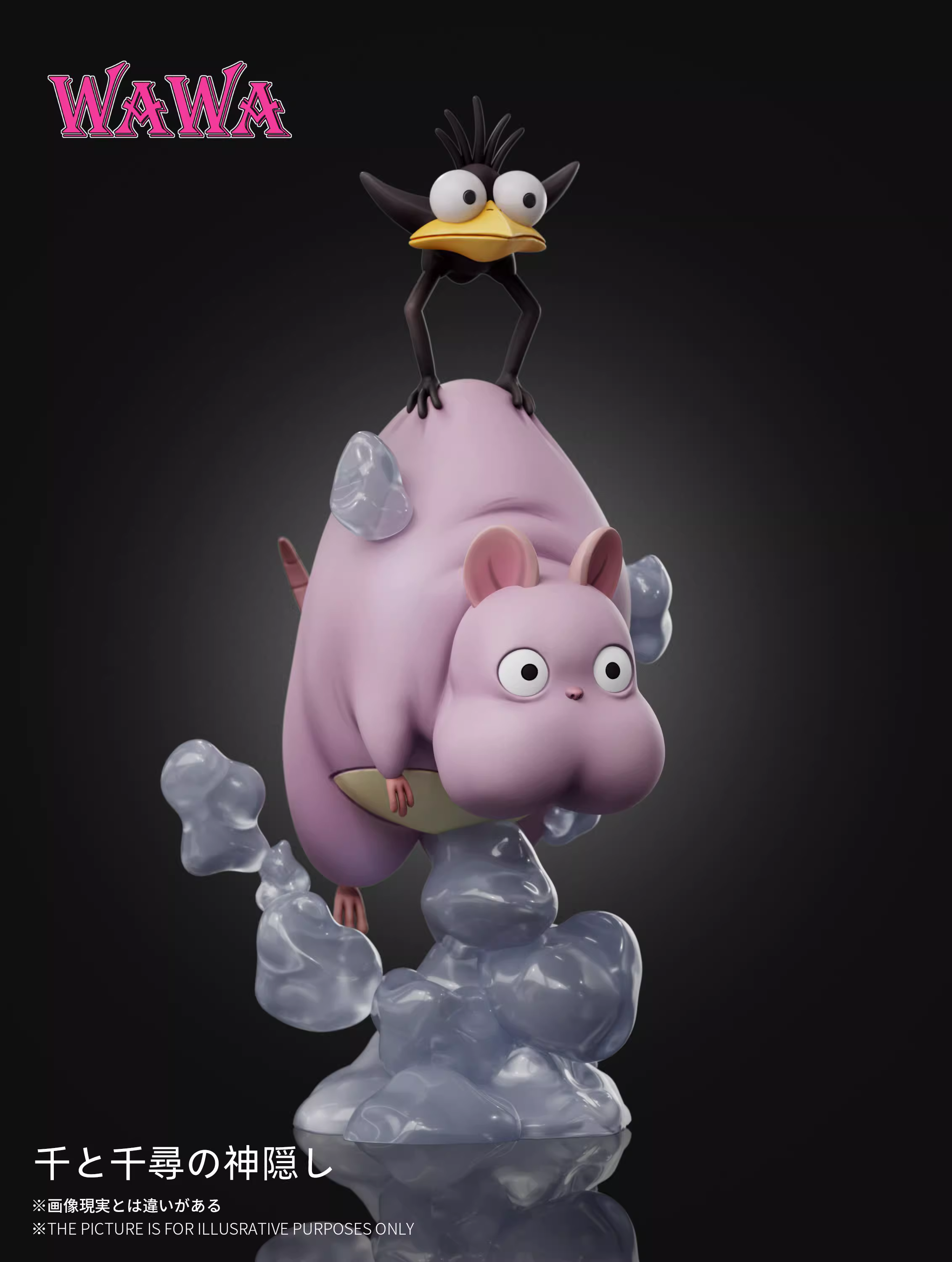 【Pre-sale】Flying Boh-Wawa Studio