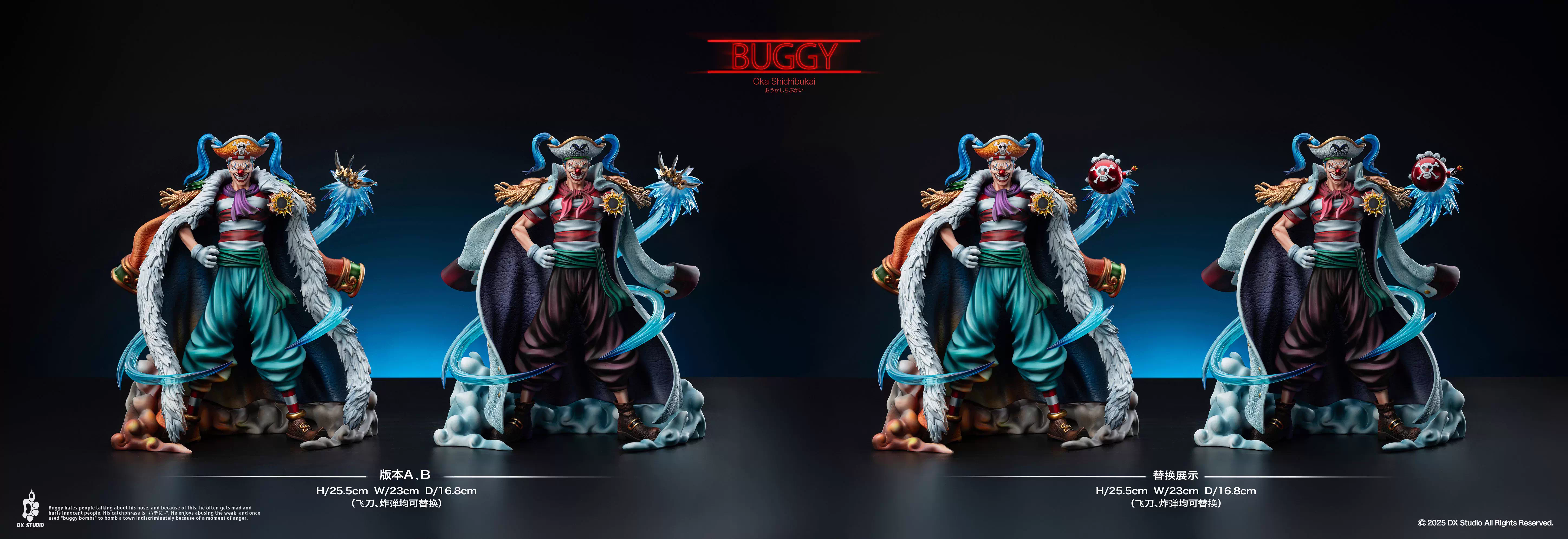 【Pre-sale】Buggy-DX Studio