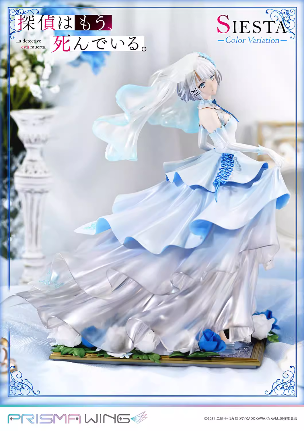 【Pre-sale】1/7 Scale Siesta-PRISMA WING Studio