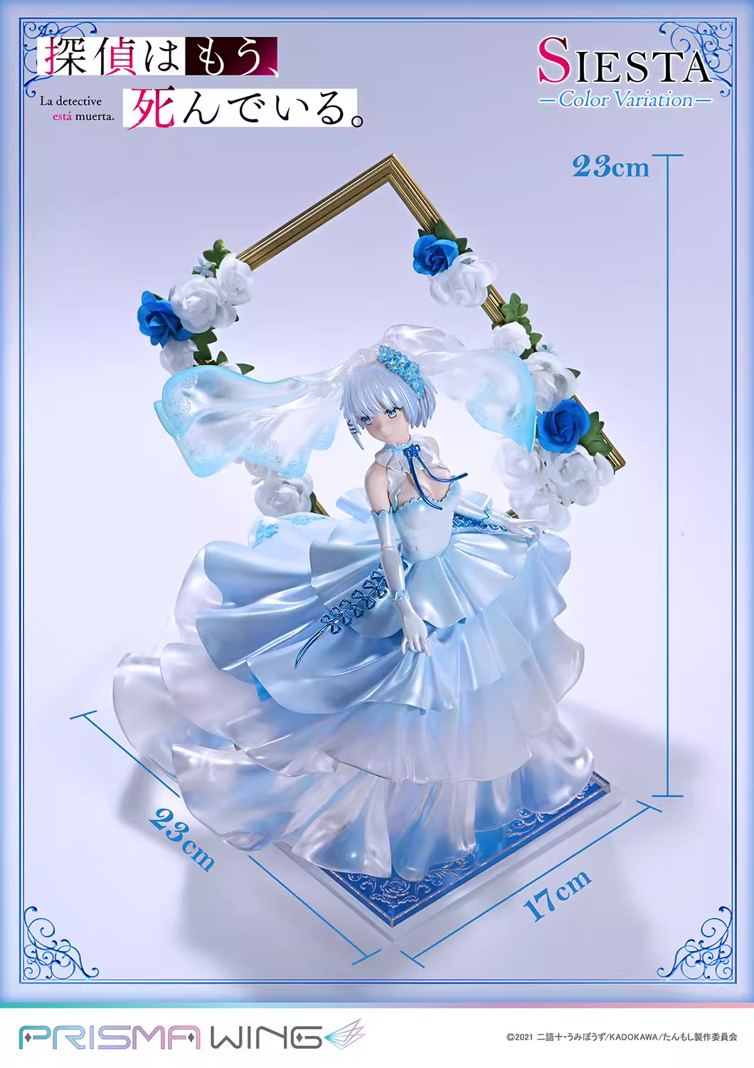 【Pre-sale】1/7 Scale Siesta-PRISMA WING Studio