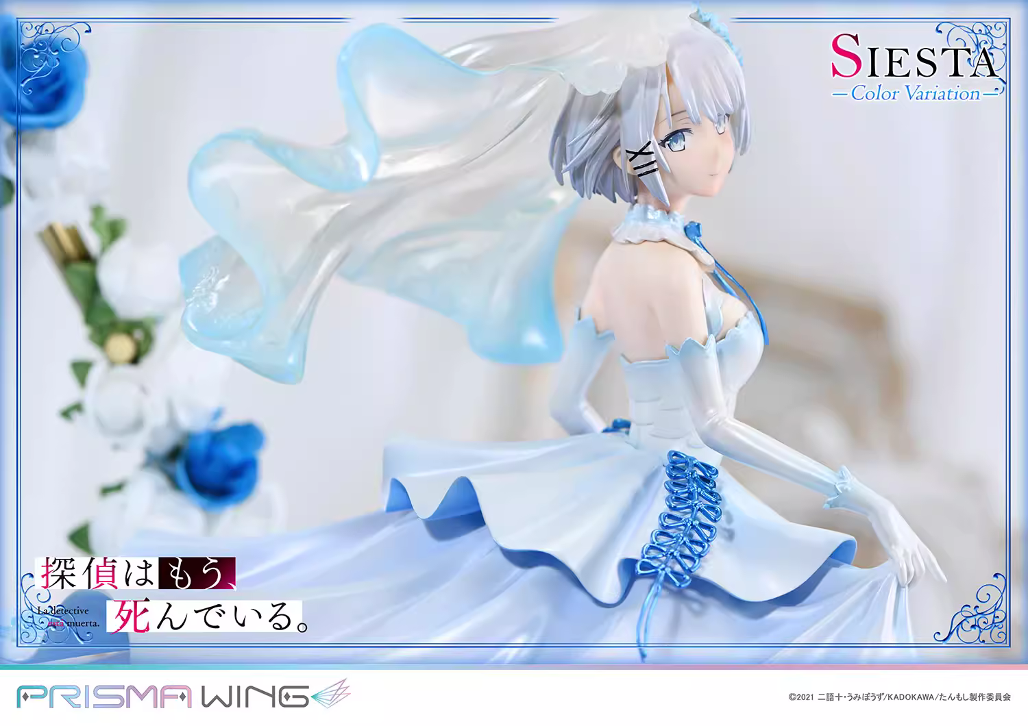 【Pre-sale】1/7 Scale Siesta-PRISMA WING Studio