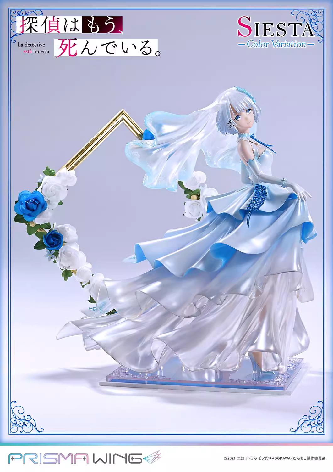 【Pre-sale】1/7 Scale Siesta-PRISMA WING Studio